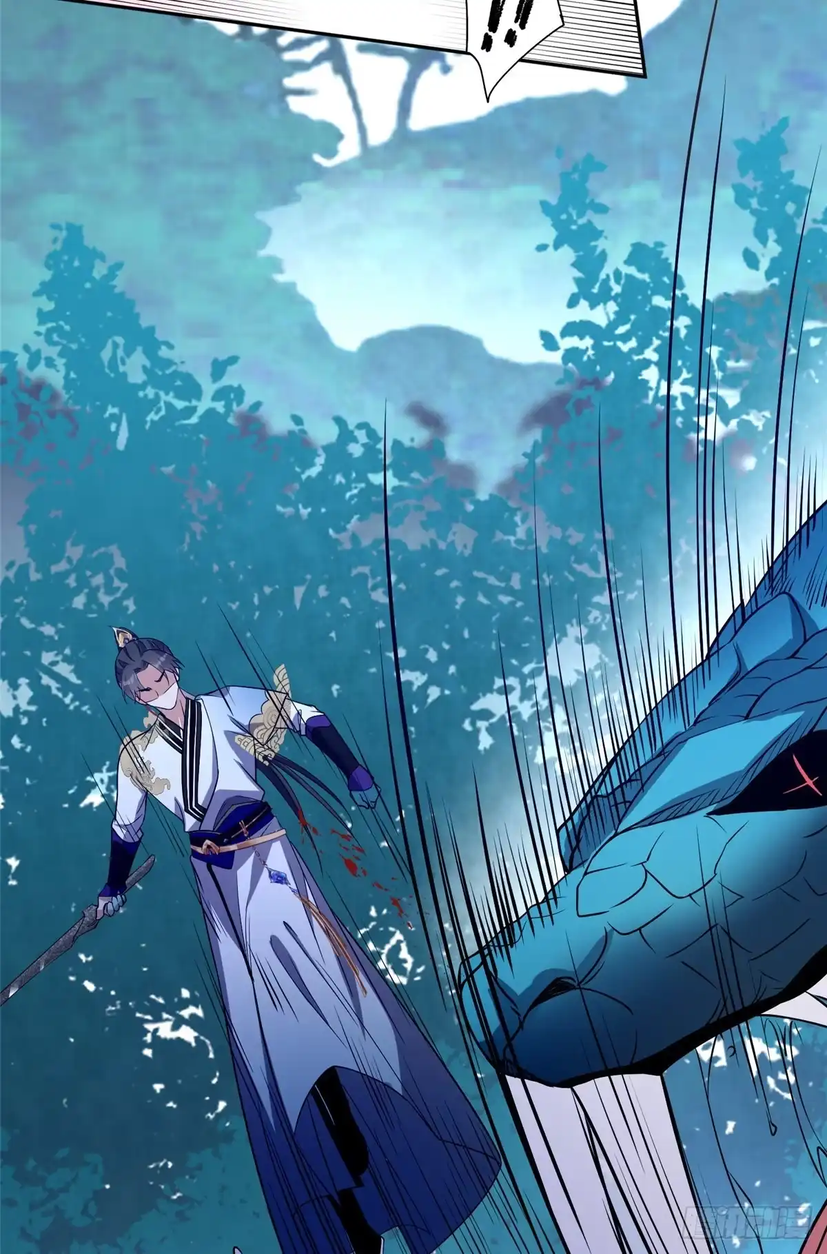 《苟在女魔头身边》13 本命太初刀 第48页