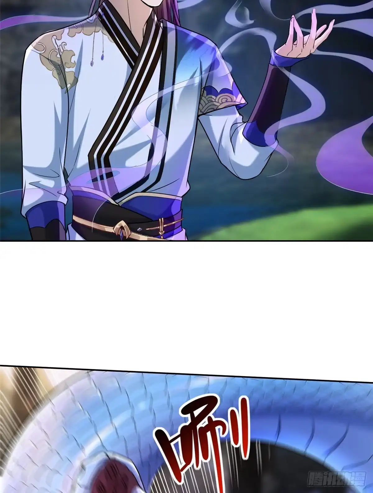 《苟在女魔头身边》14 魔境王蛇 第20页