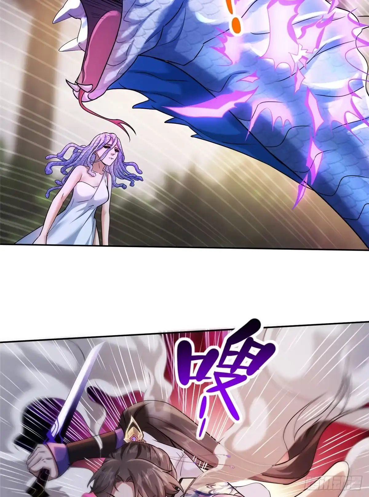 《苟在女魔头身边》14 魔境王蛇 第15页