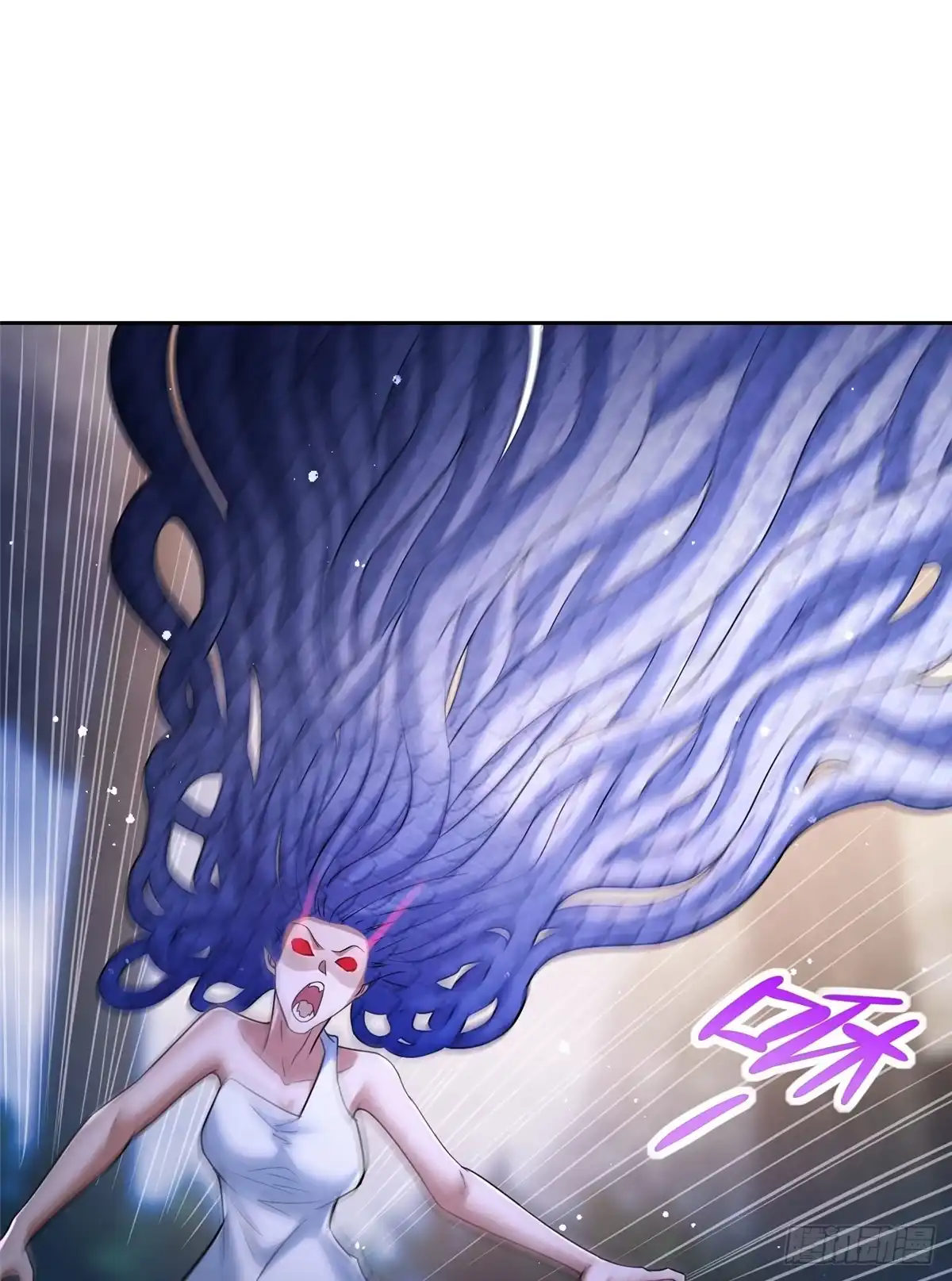 《苟在女魔头身边》14 魔境王蛇 第12页