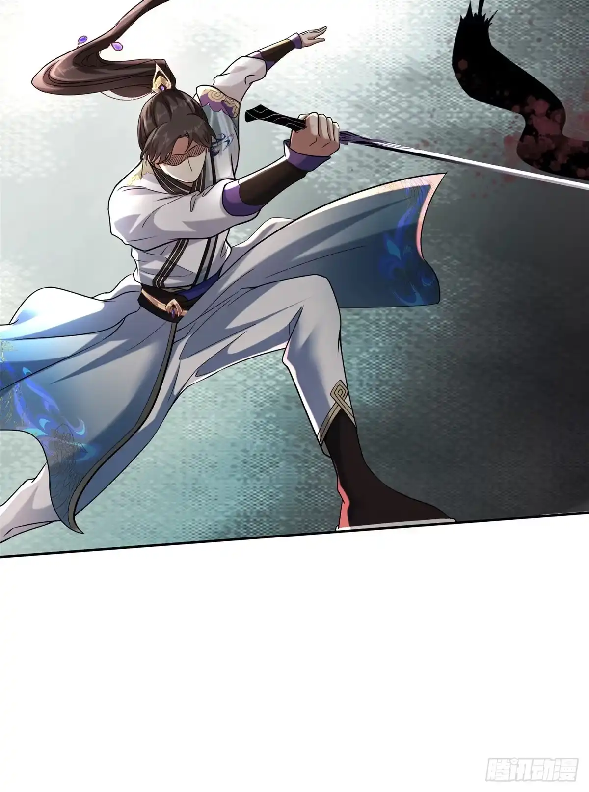 《苟在女魔头身边》14 魔境王蛇 第17页