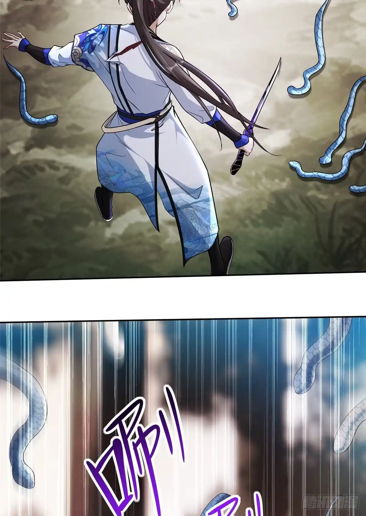 《苟在女魔头身边》14 魔境王蛇 第28页