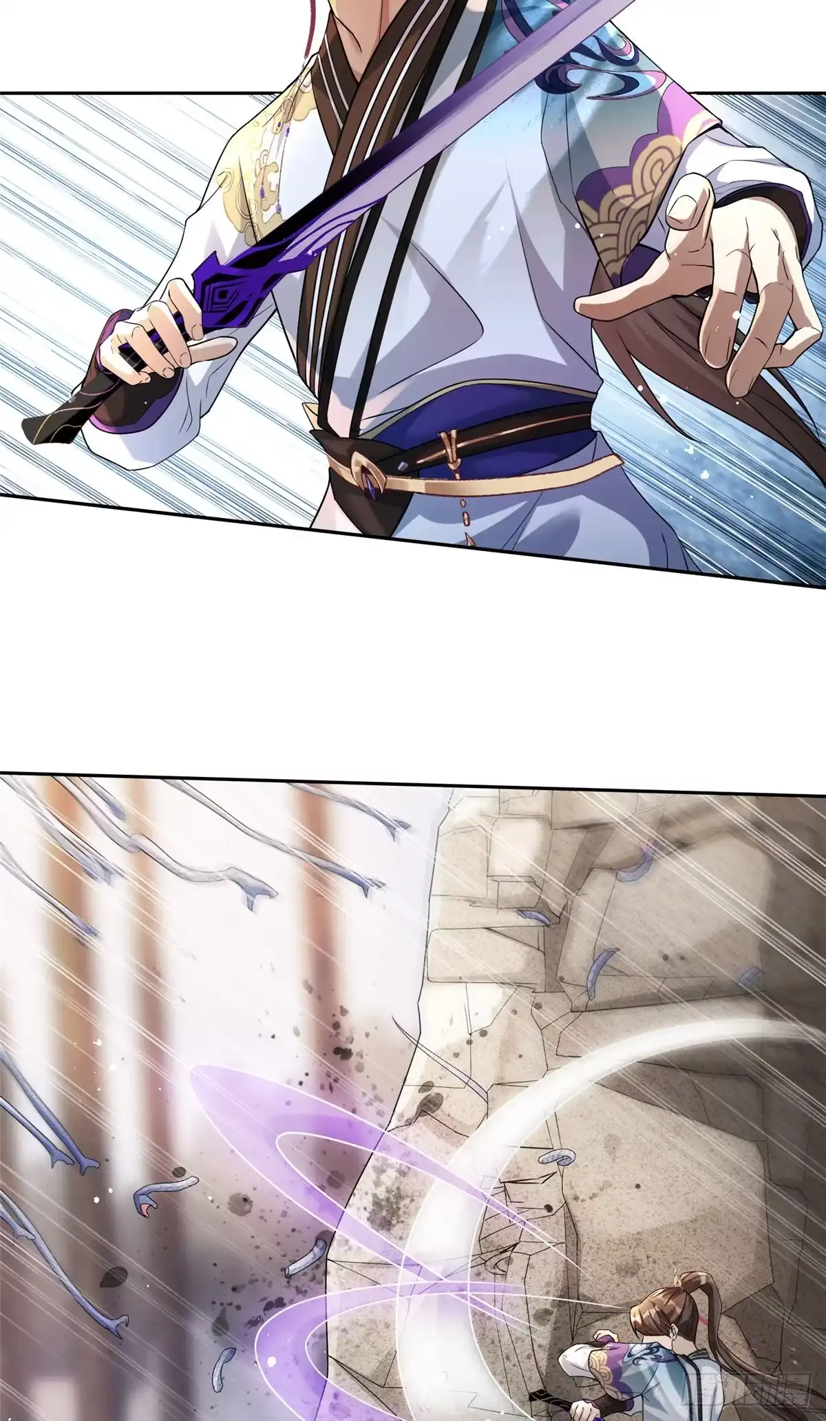 《苟在女魔头身边》14 魔境王蛇 第5页