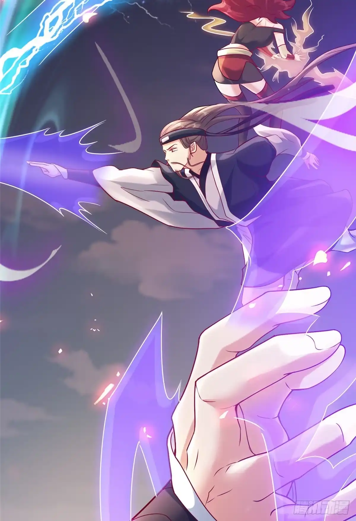 《苟在女魔头身边》16 无天塔 第5页