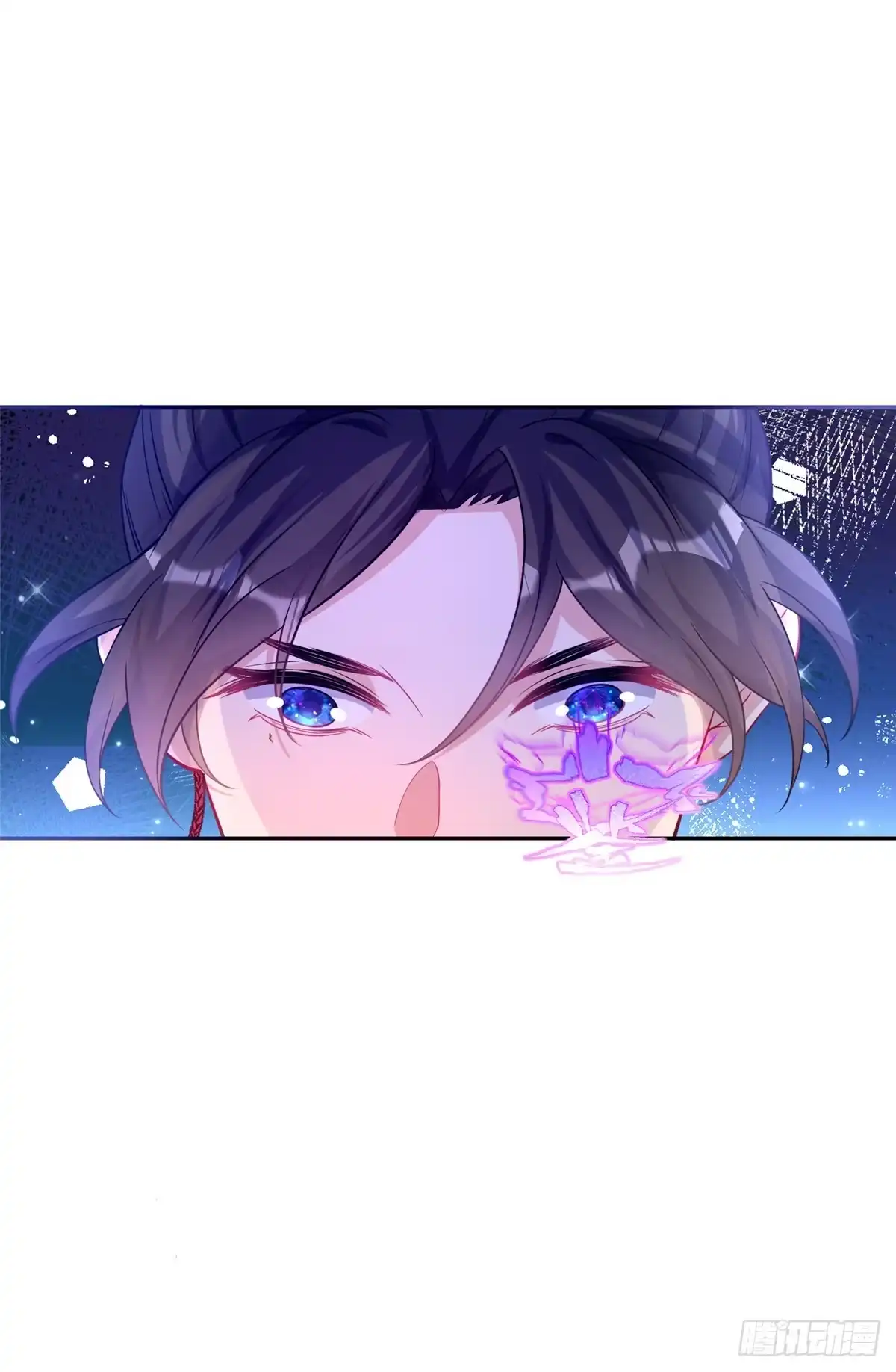 《苟在女魔头身边》17 逃跑计划 第28页