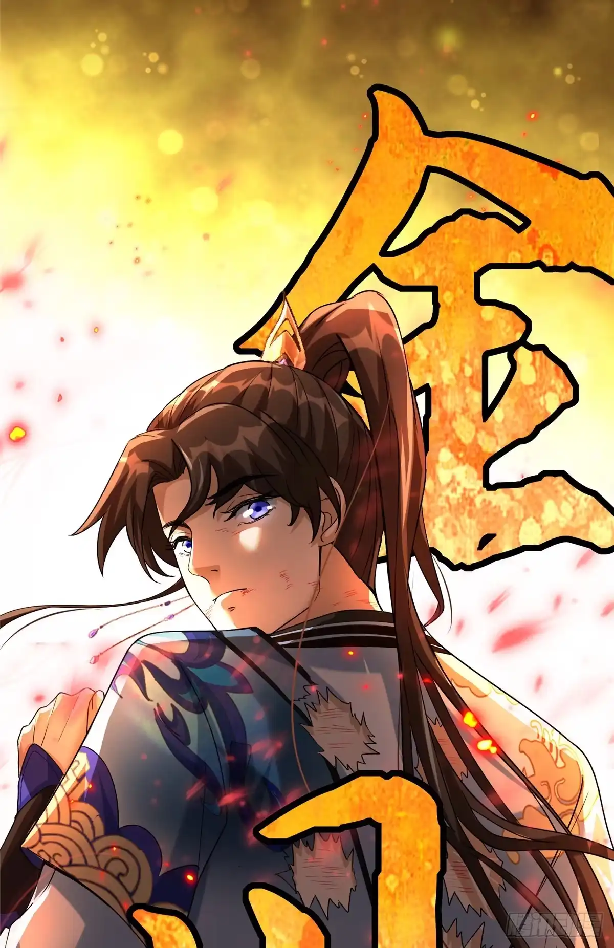 《苟在女魔头身边》18 绝命金丹 第50页