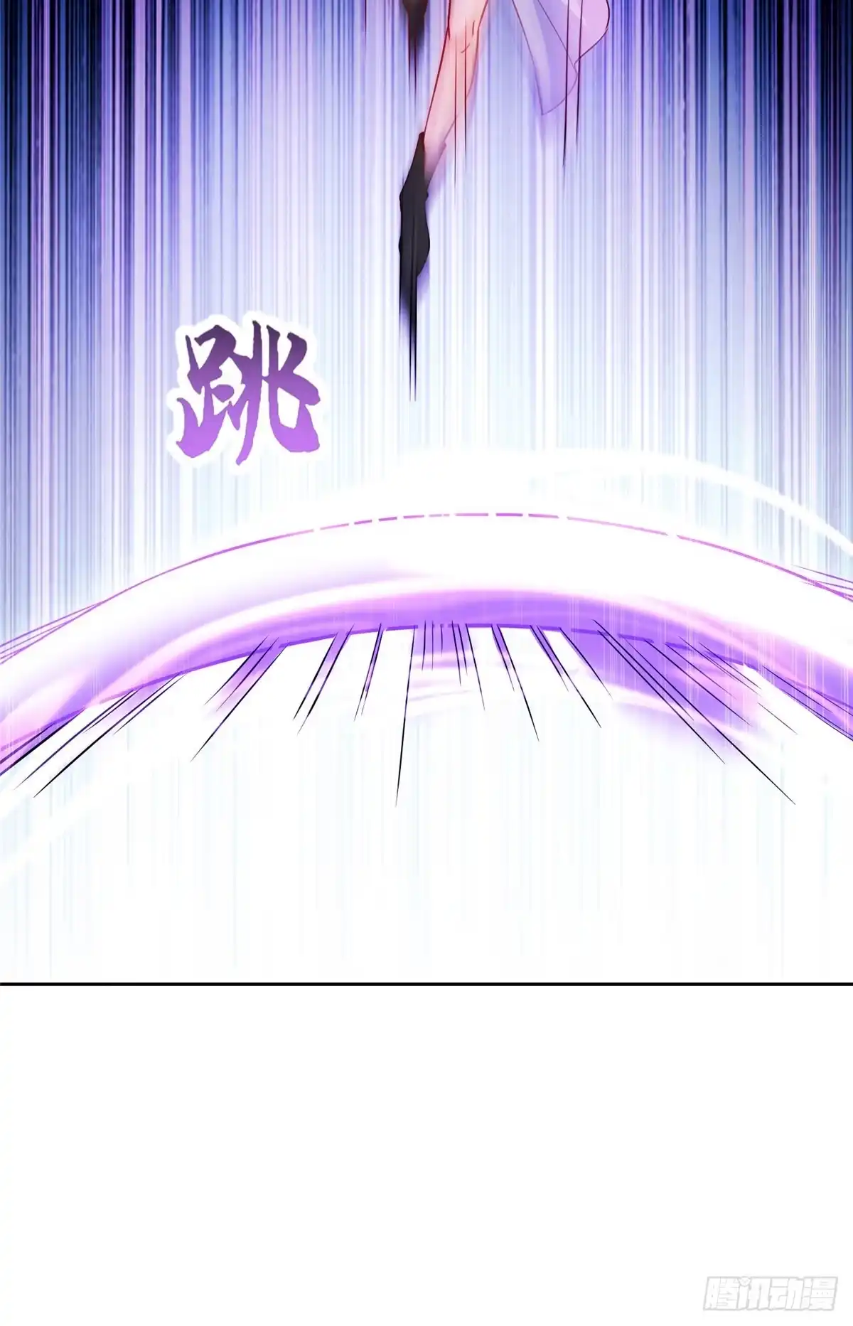 《苟在女魔头身边》18 绝命金丹 第21页