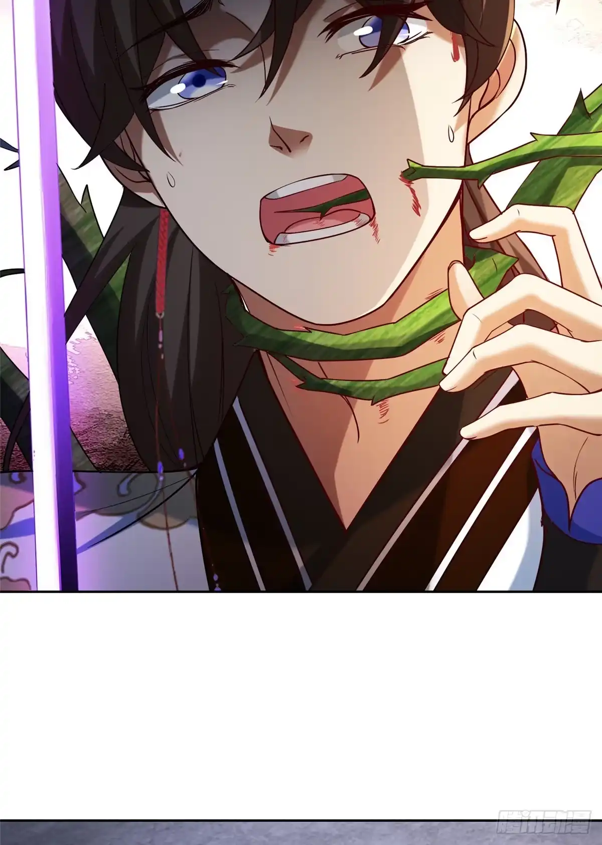 《苟在女魔头身边》18 绝命金丹 第30页