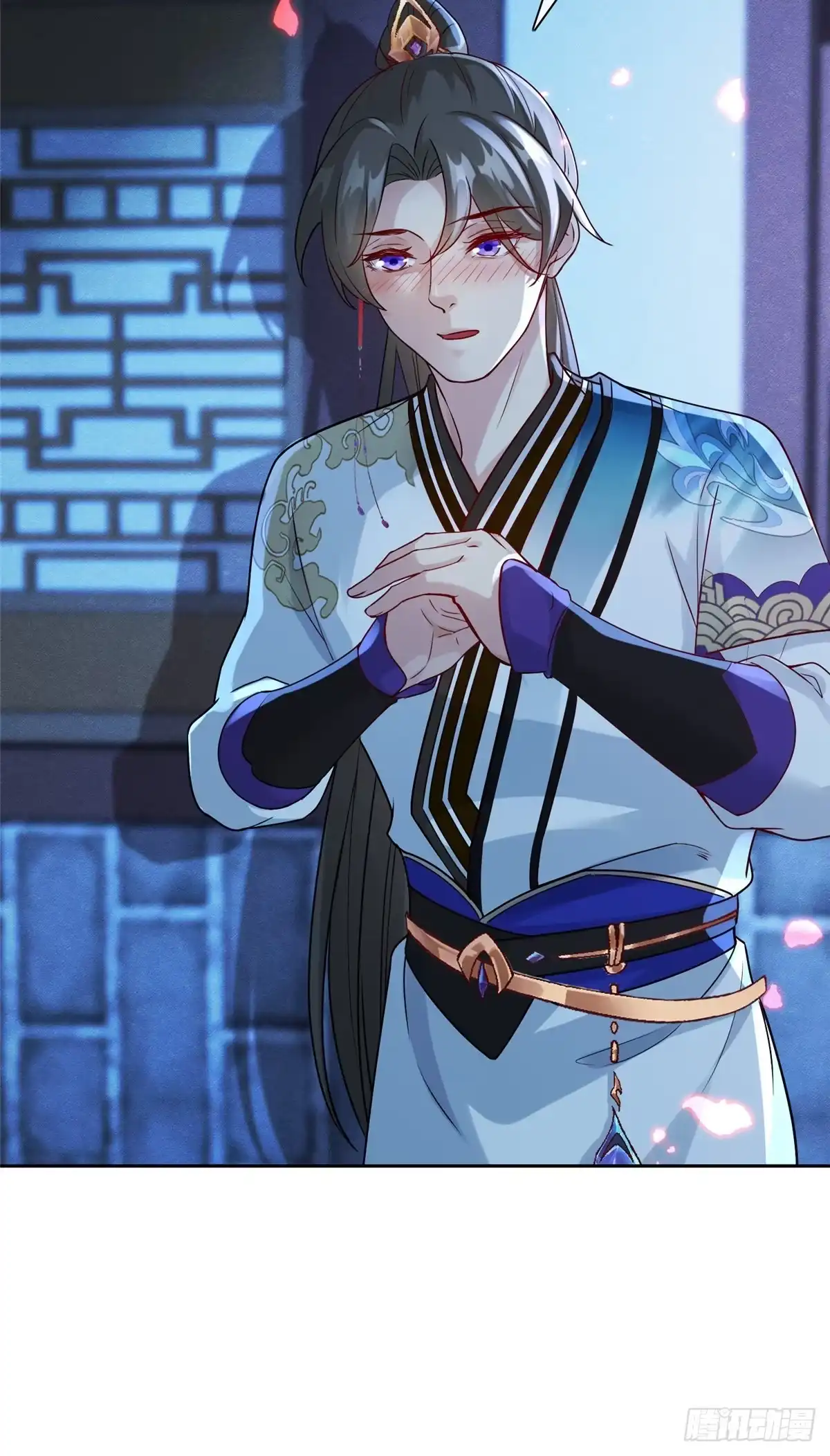 《苟在女魔头身边》20 九天玄甲 第7页