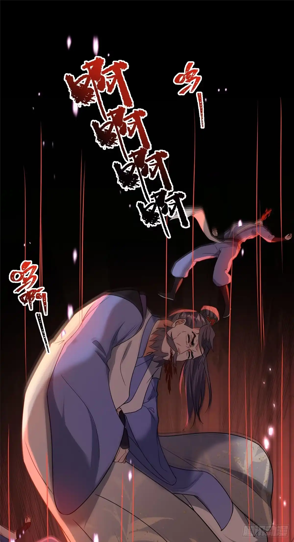 《苟在女魔头身边》22 掌门出关 第27页