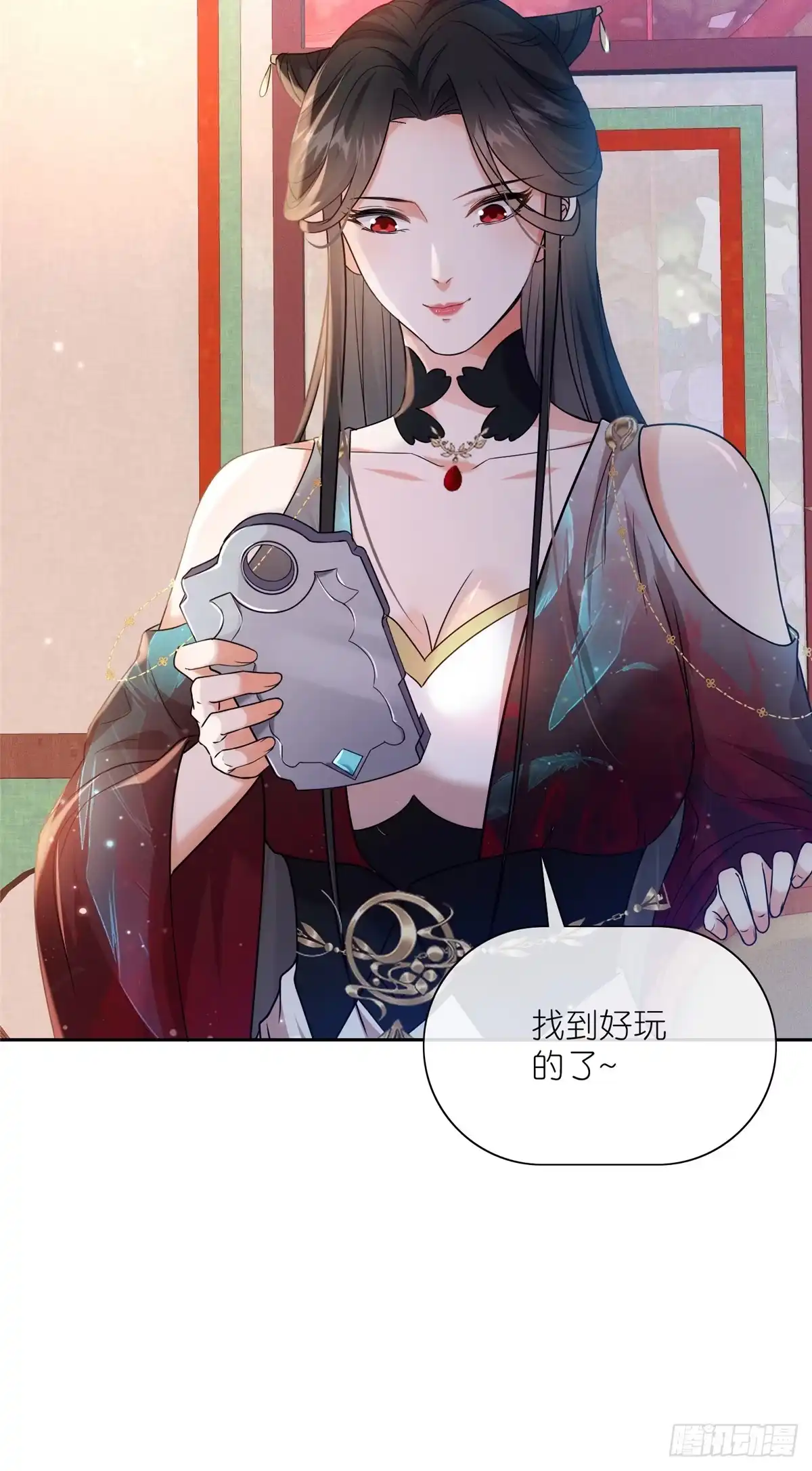 《苟在女魔头身边》22 掌门出关 第43页