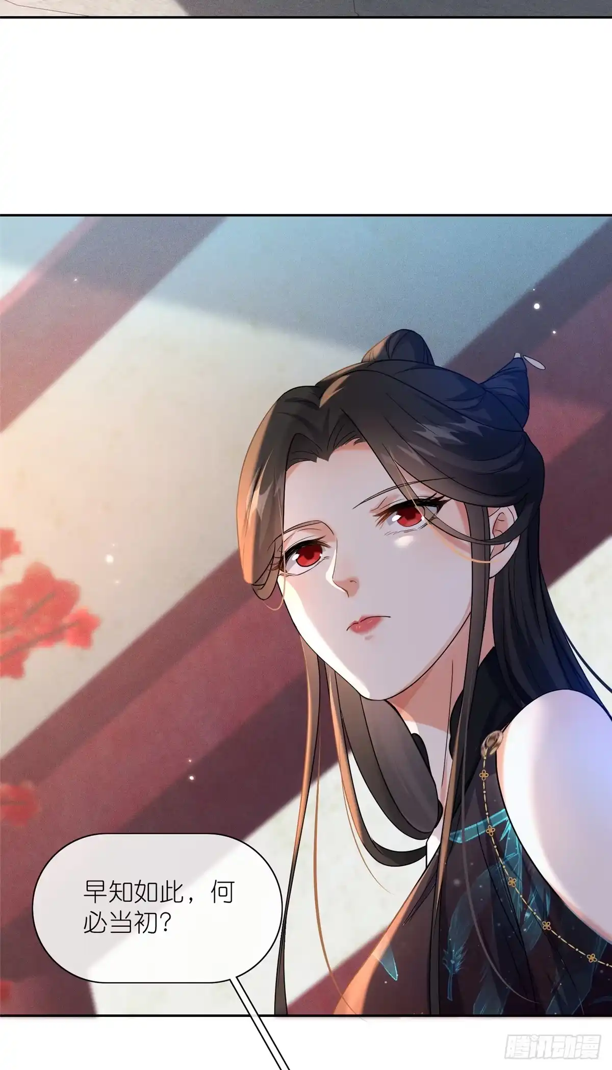 《苟在女魔头身边》22 掌门出关 第39页