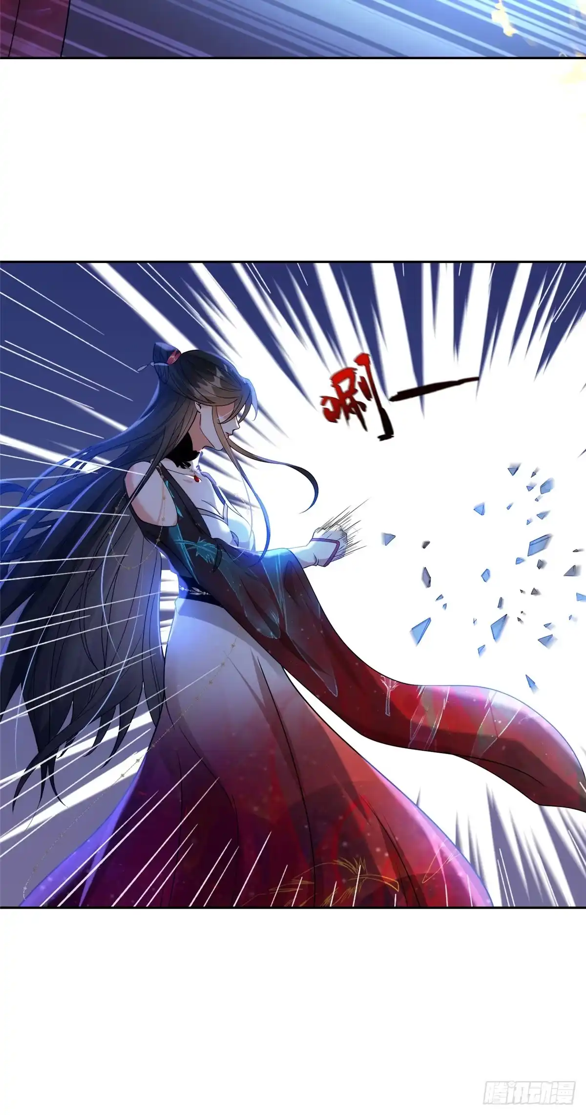 《苟在女魔头身边》22 掌门出关 第21页