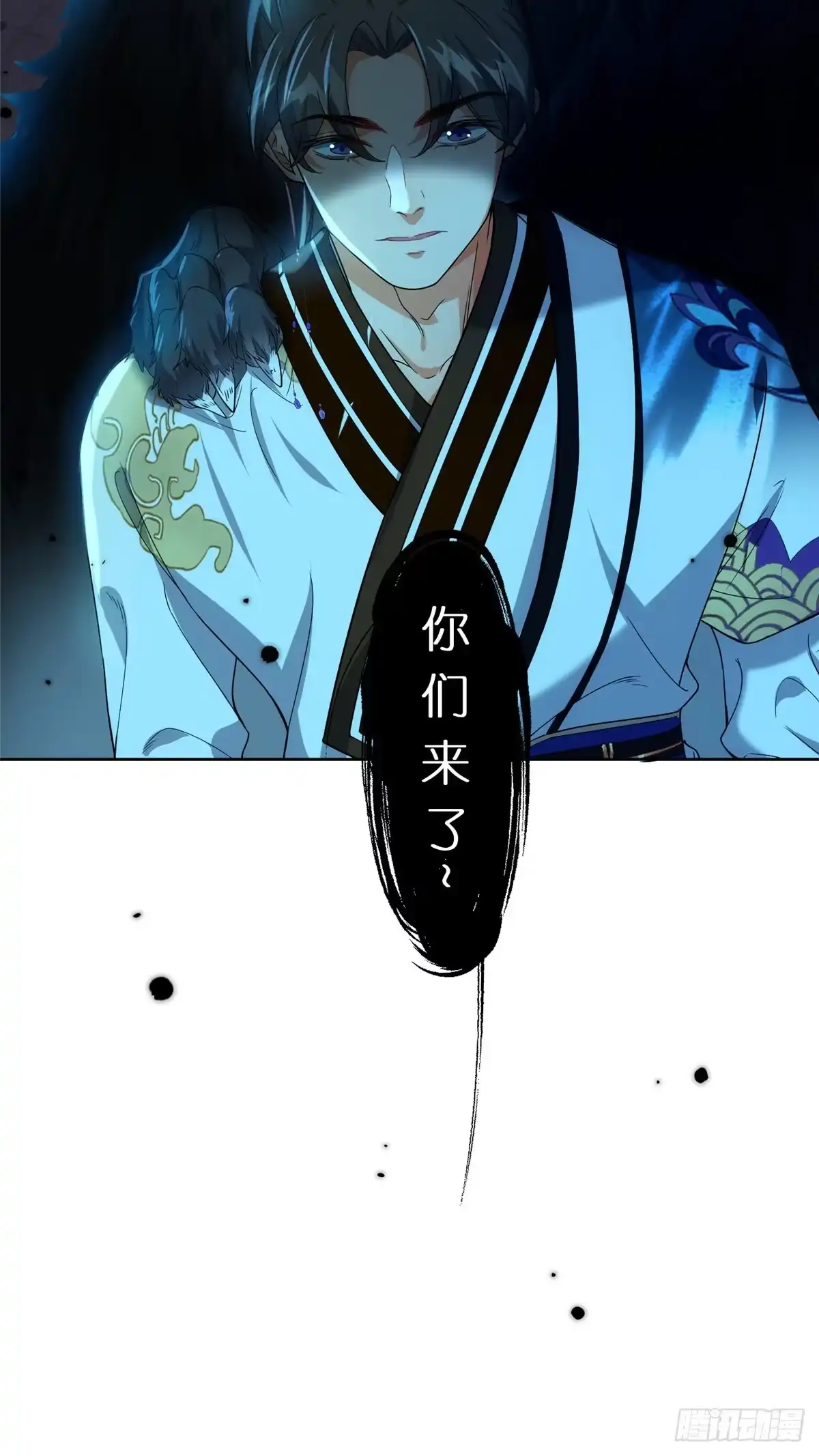《苟在女魔头身边》23 女魔头的考验 第37页