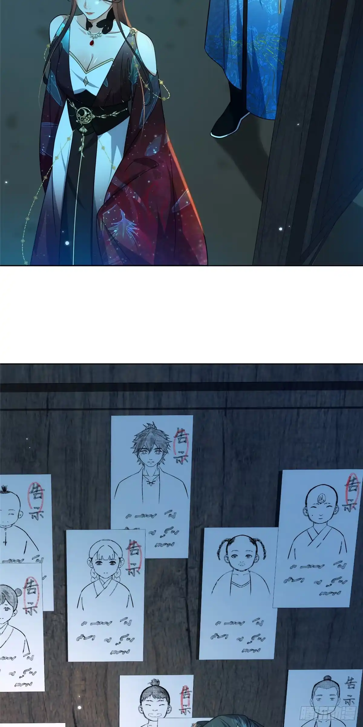《苟在女魔头身边》25 密语石板 第28页