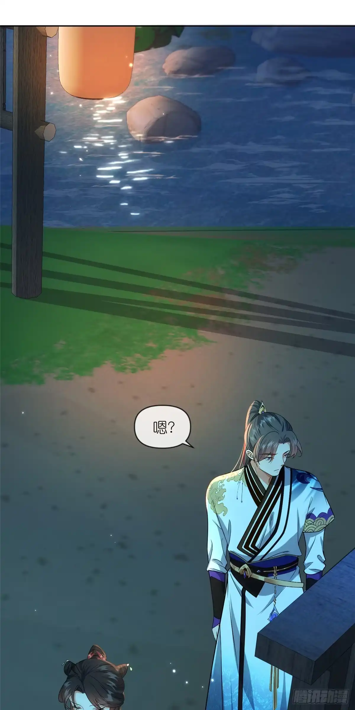 《苟在女魔头身边》25 密语石板 第27页
