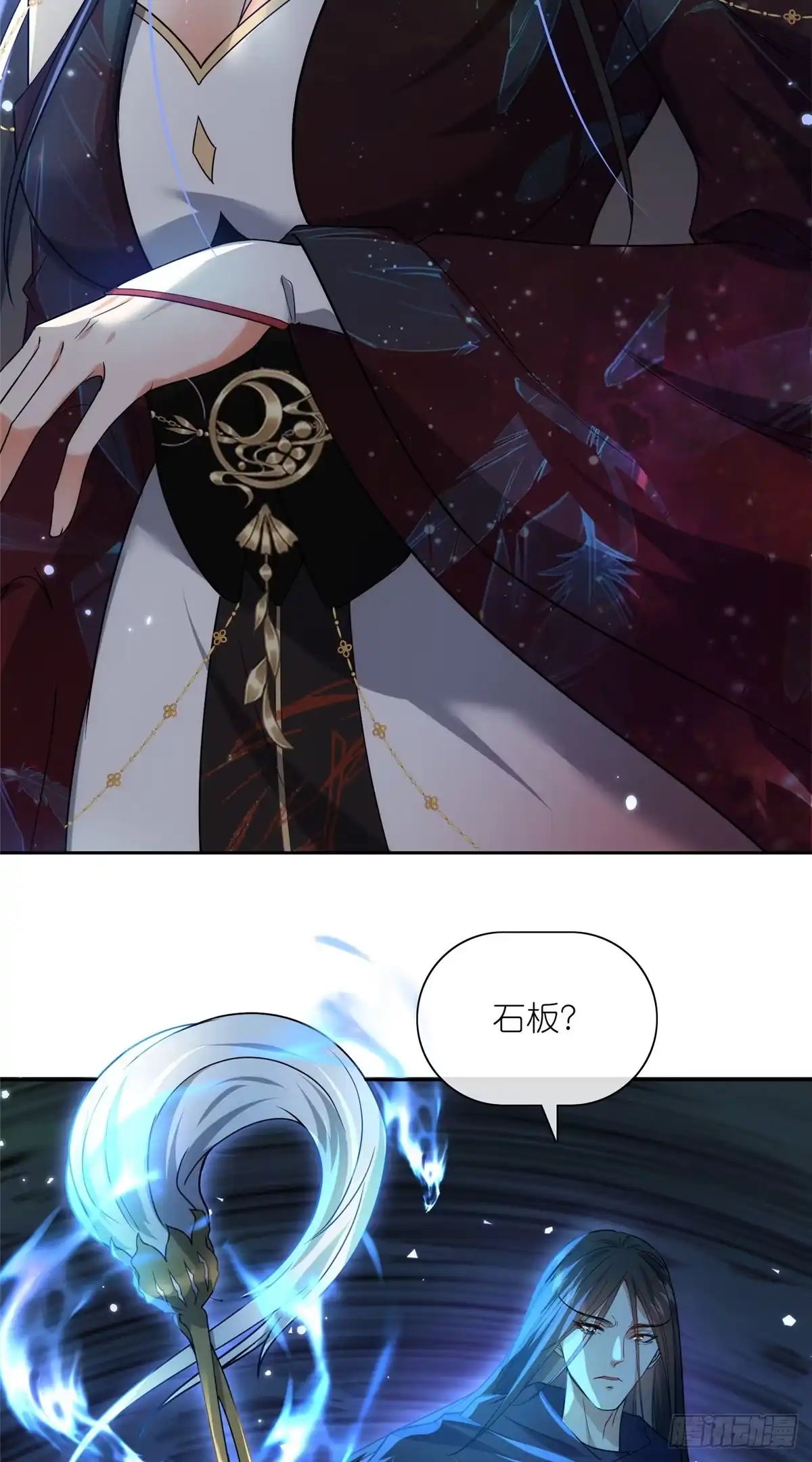 《苟在女魔头身边》26 灵童血祭 第41页