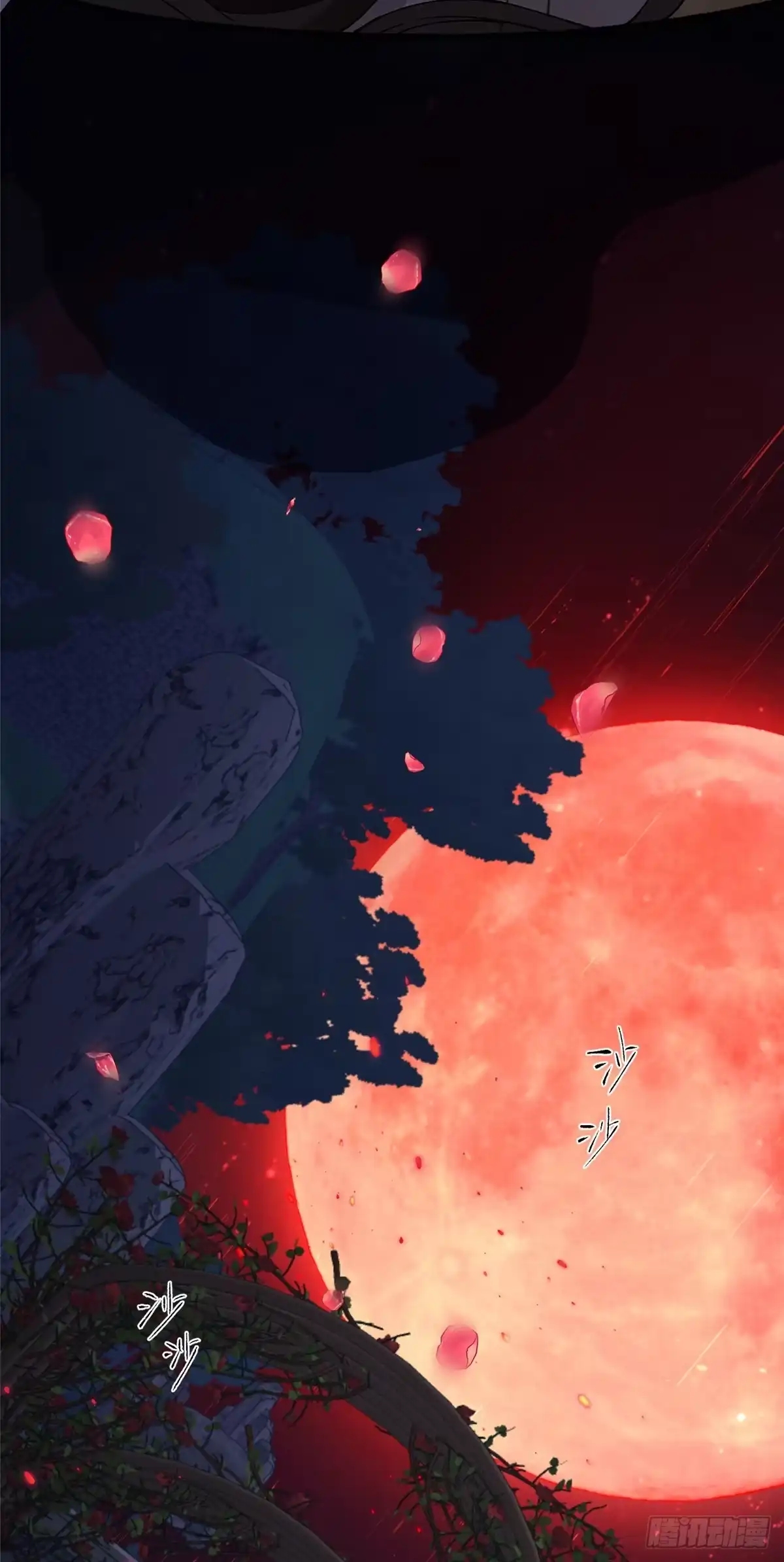《苟在女魔头身边》01 被女魔头推倒 第27页
