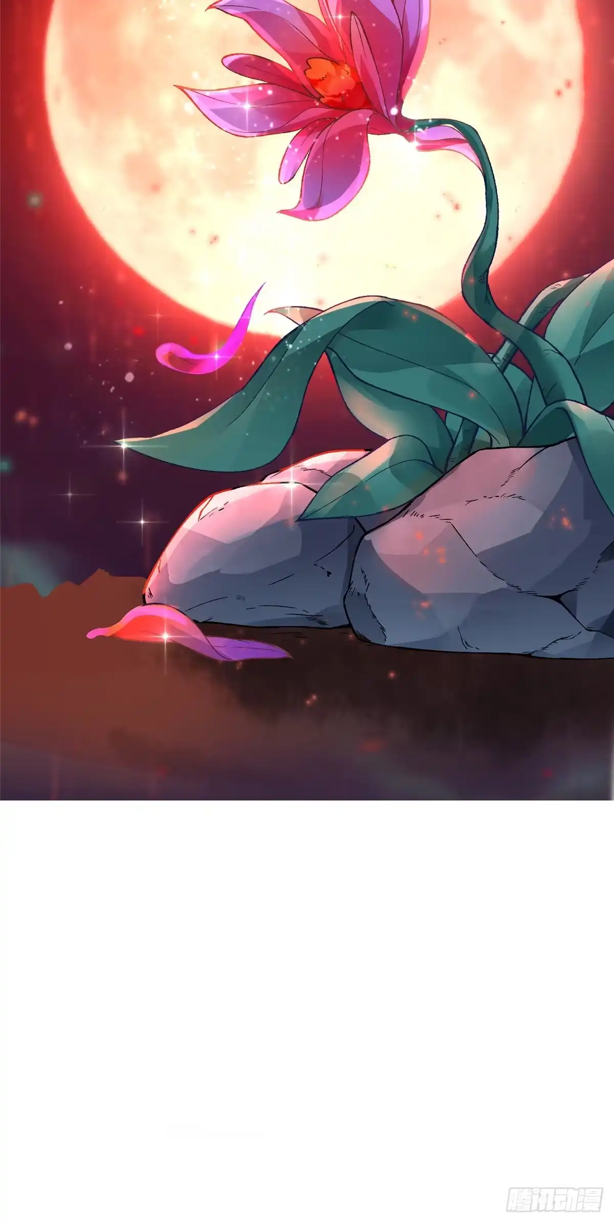 《苟在女魔头身边》01 被女魔头推倒 第29页