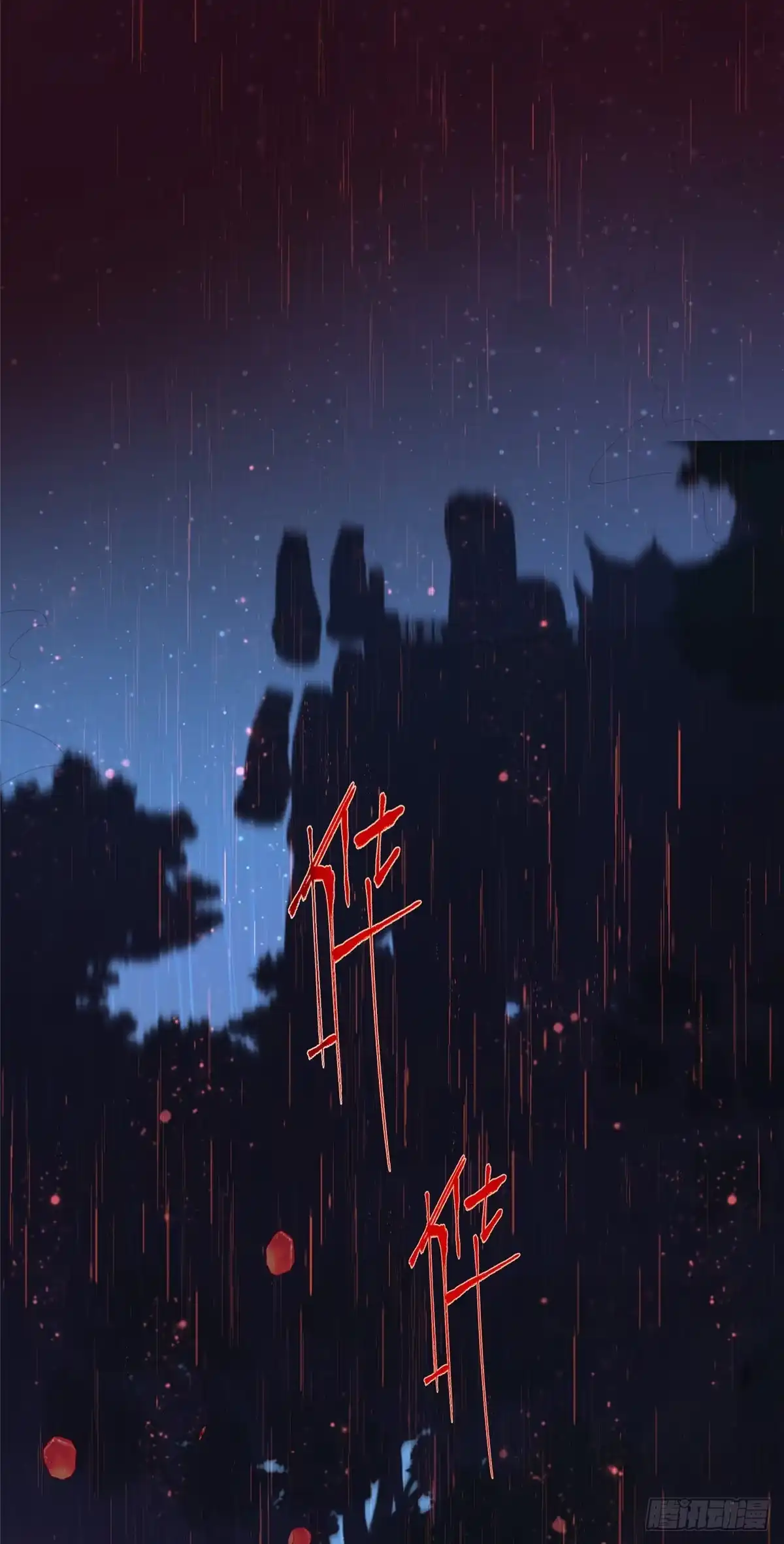 《苟在女魔头身边》01 被女魔头推倒 第20页