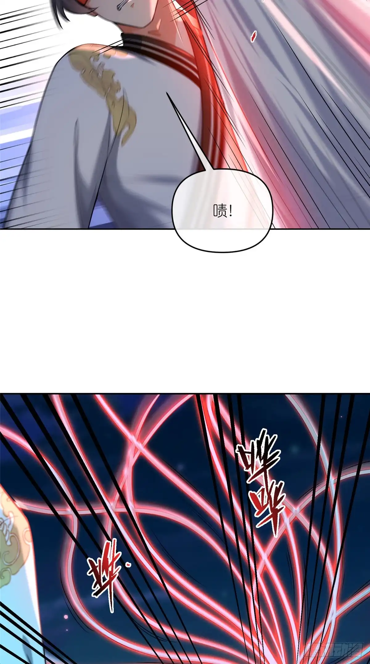 《苟在女魔头身边》28 金丹对决 第13页