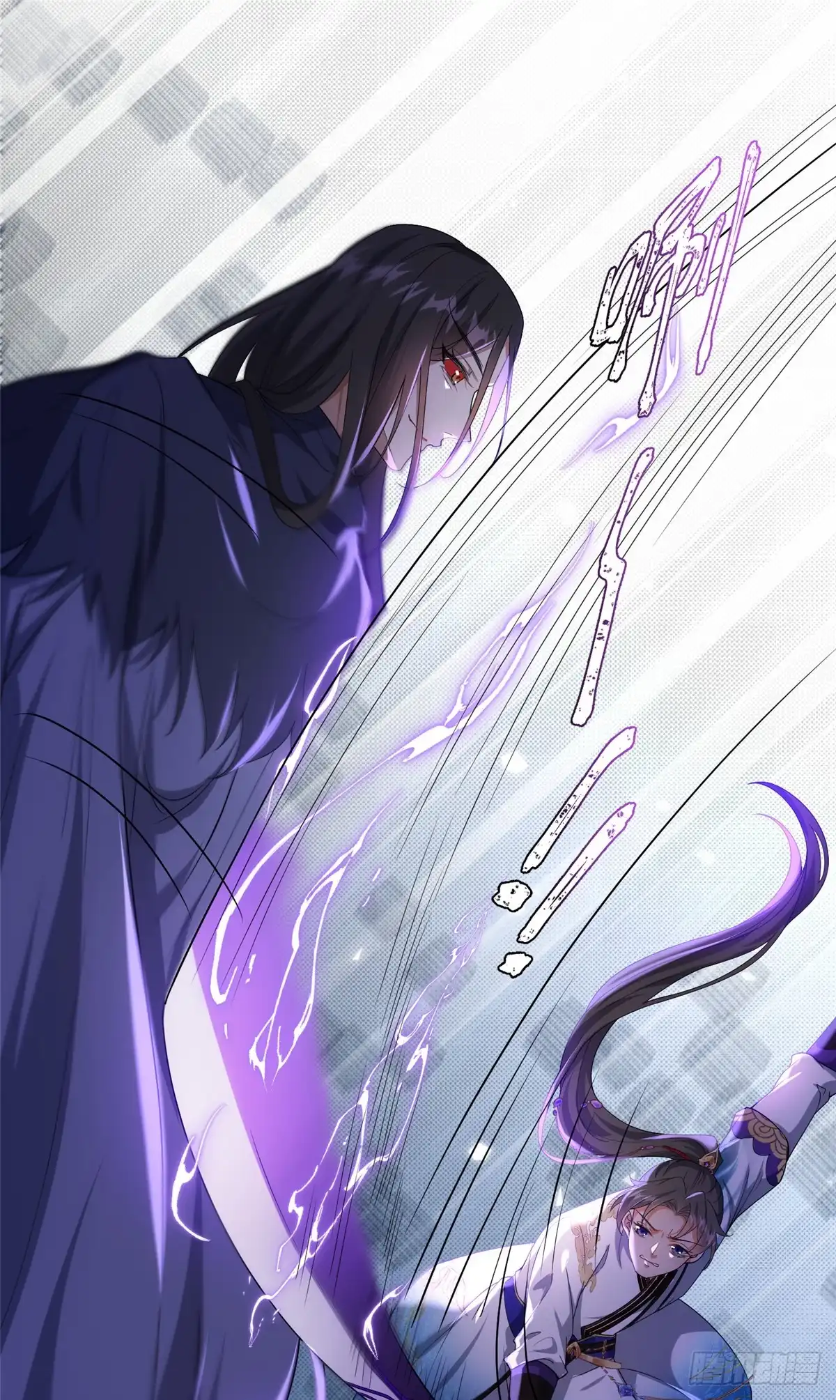 《苟在女魔头身边》28 金丹对决 第3页