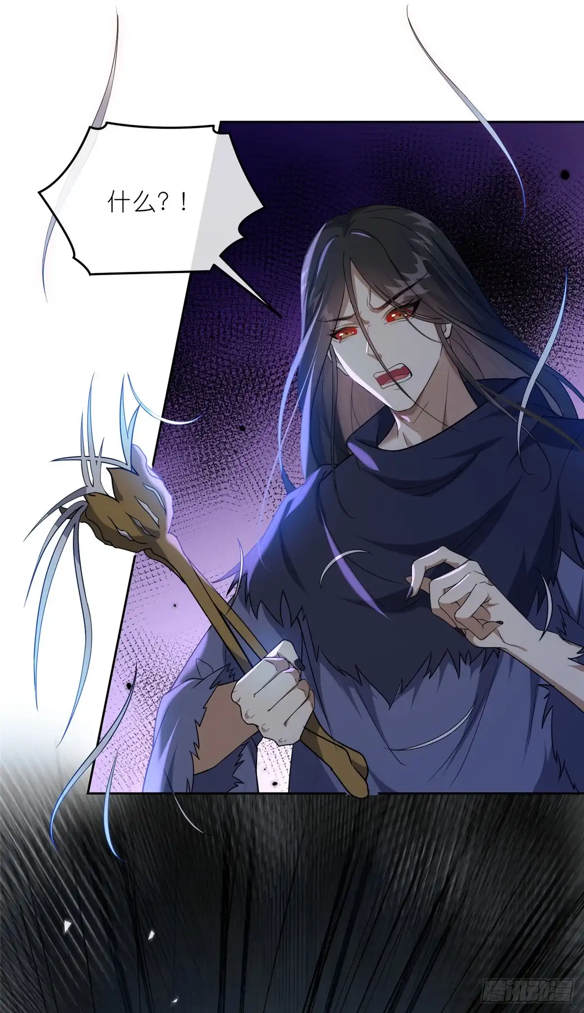 《苟在女魔头身边》28 金丹对决 第19页