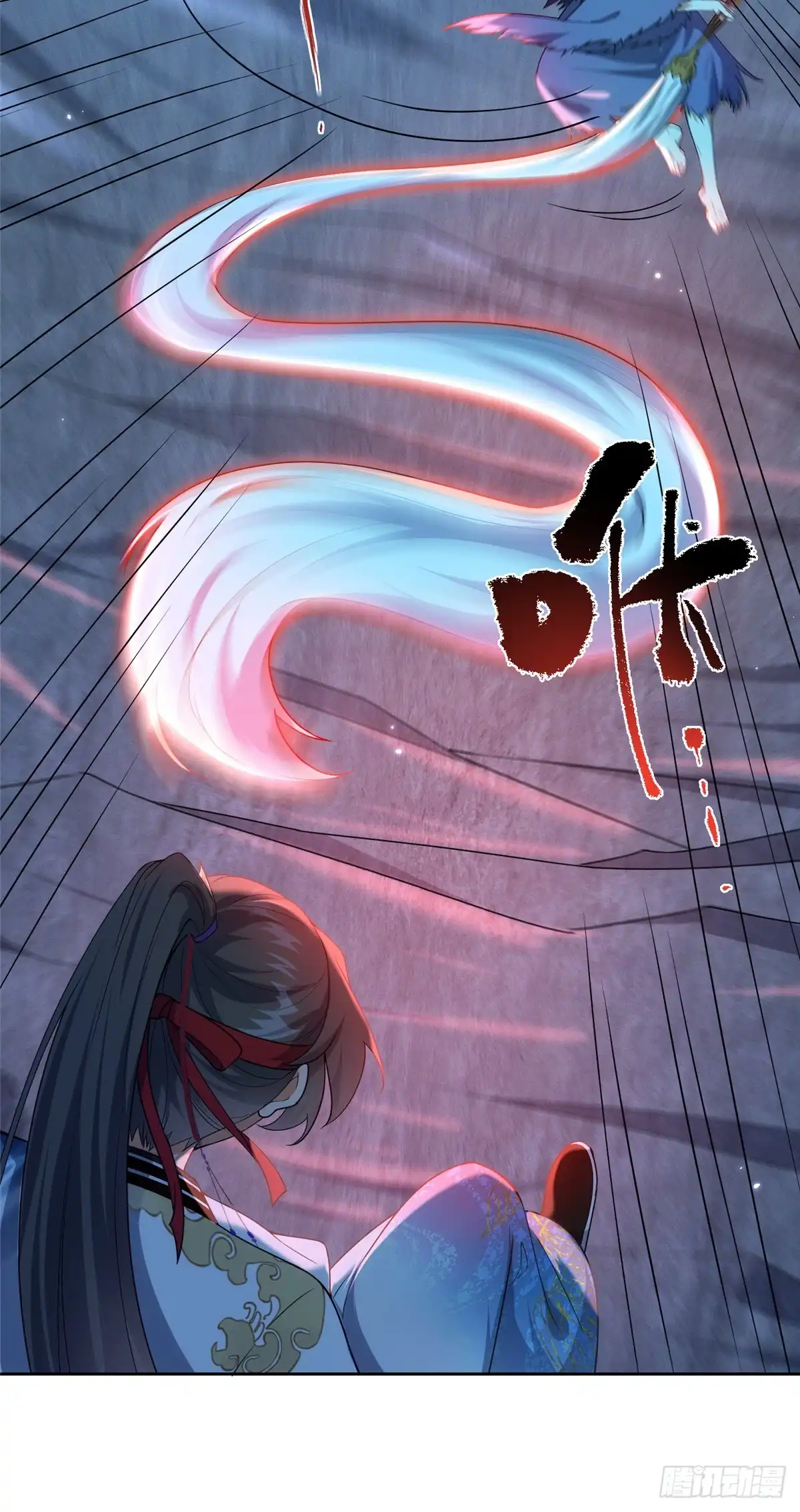 《苟在女魔头身边》28 金丹对决 第11页