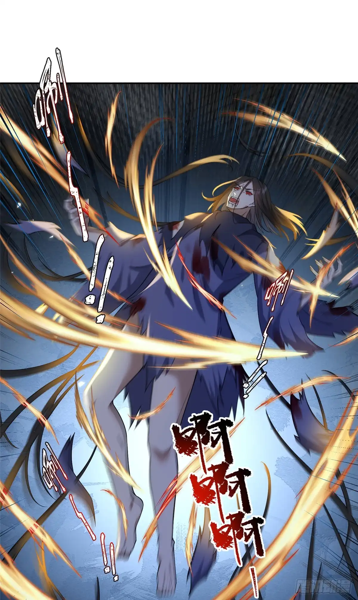 《苟在女魔头身边》28 金丹对决 第32页