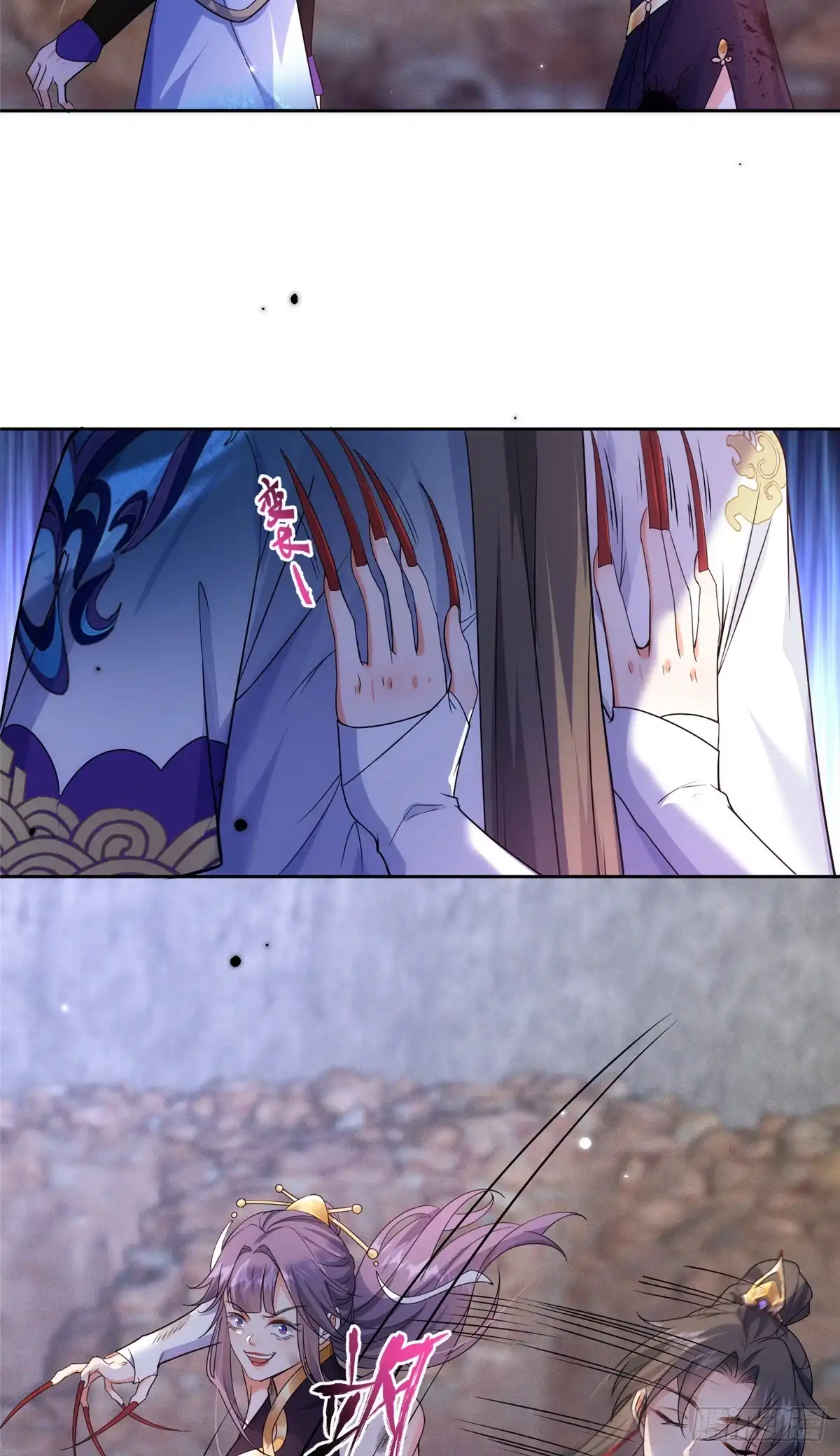 《苟在女魔头身边》34 魔界遗迹 第21页