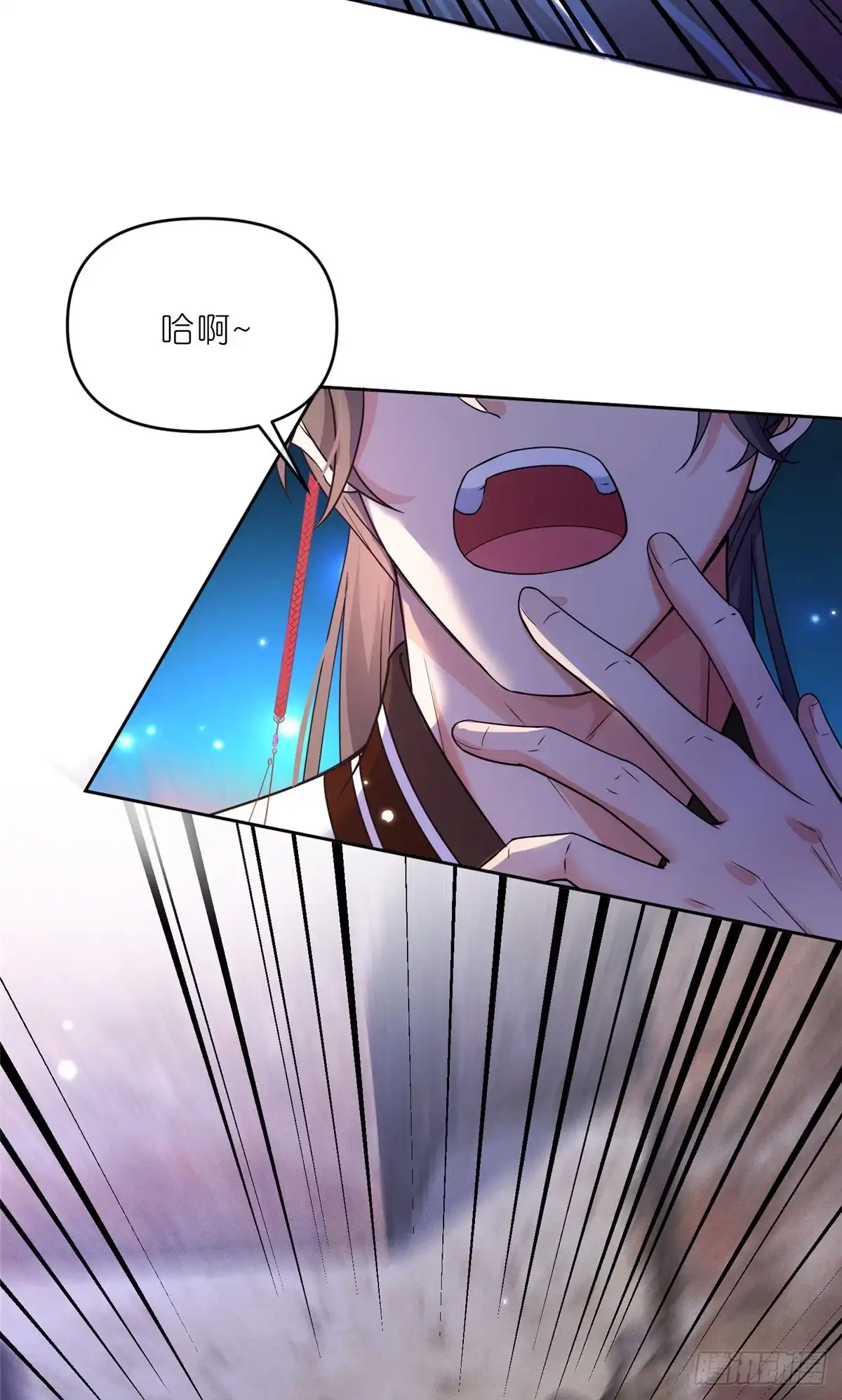 《苟在女魔头身边》34 魔界遗迹 第26页
