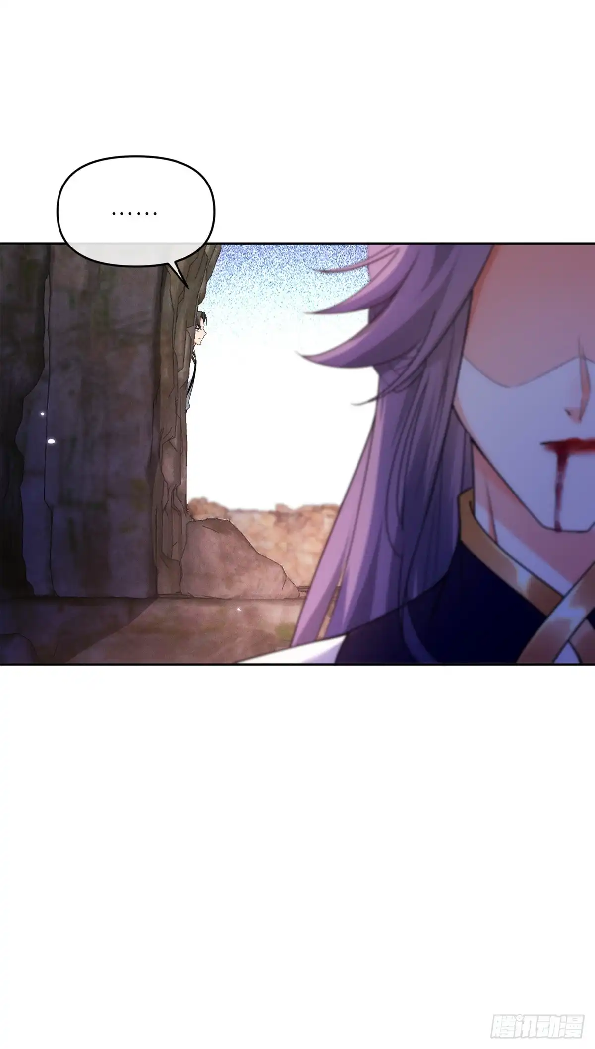 《苟在女魔头身边》34 魔界遗迹 第35页