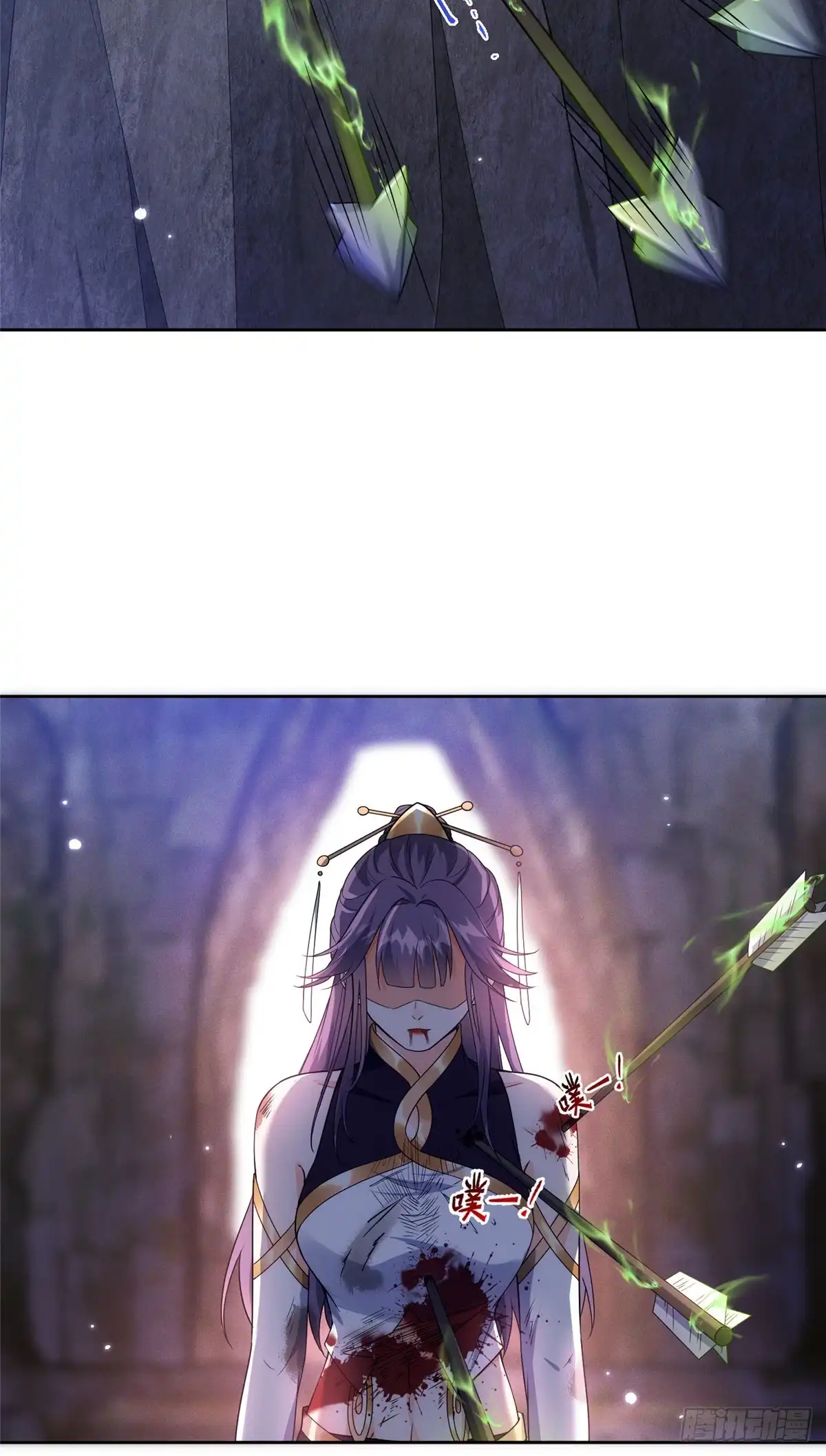 《苟在女魔头身边》34 魔界遗迹 第34页