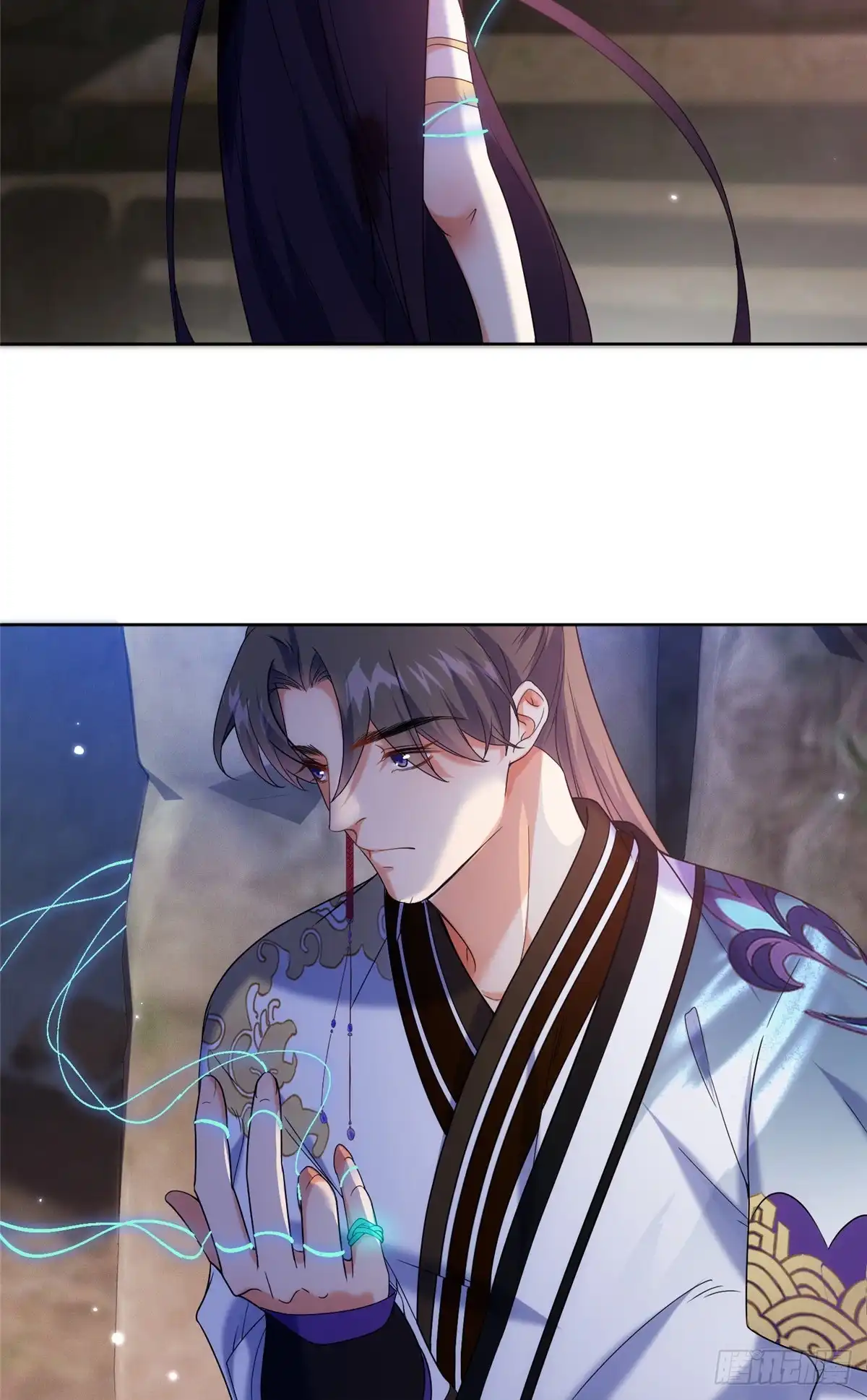 《苟在女魔头身边》35 锁灵爪 第4页