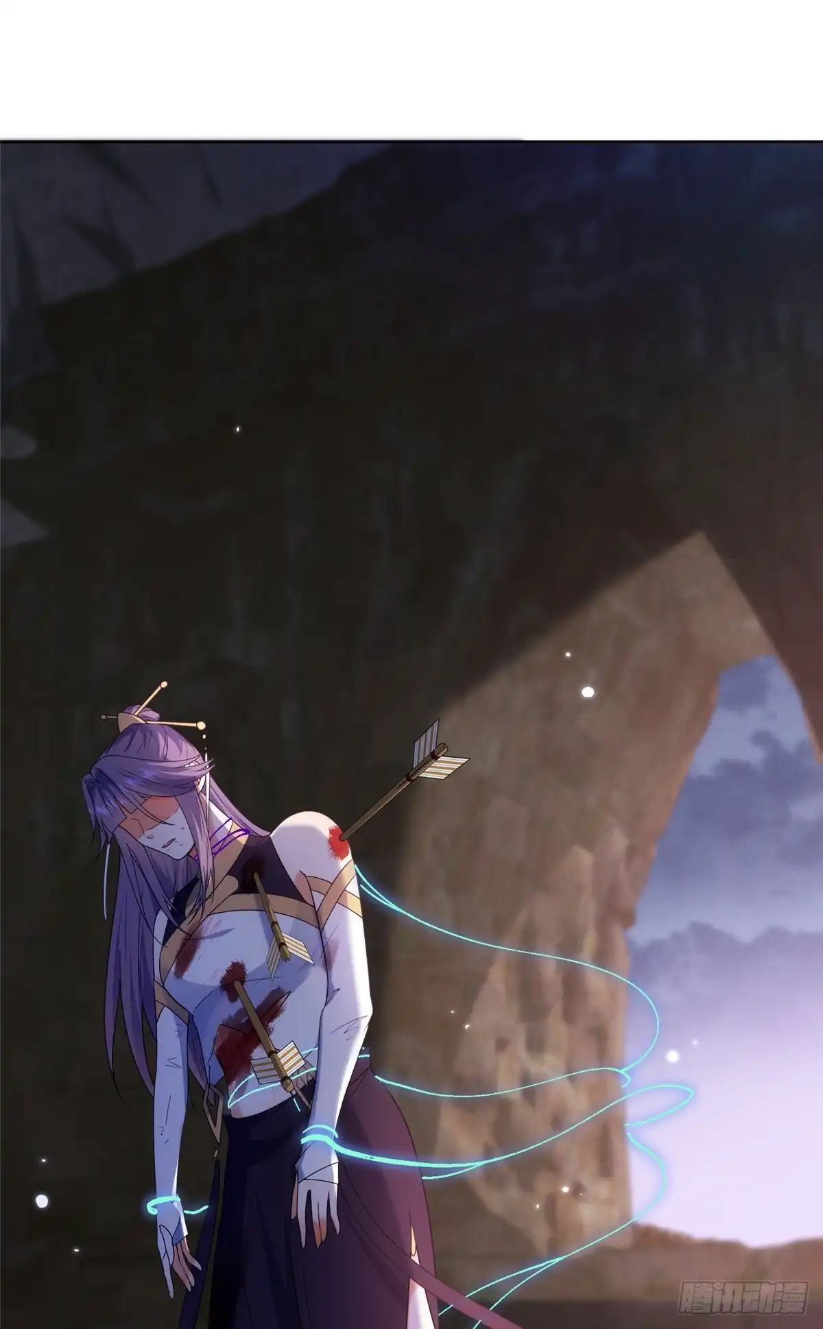 《苟在女魔头身边》35 锁灵爪 第3页