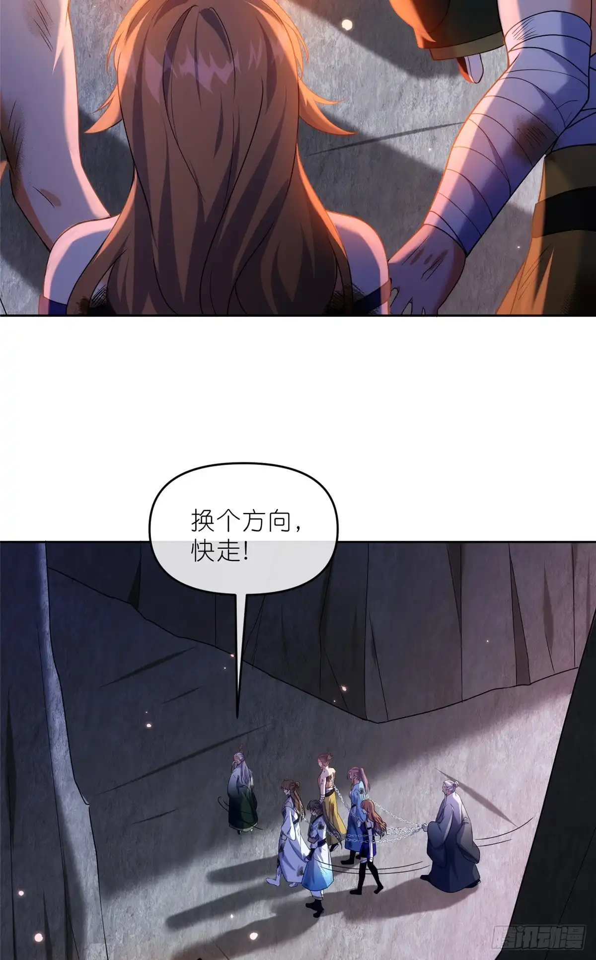 《苟在女魔头身边》36 炮灰如蚁 第11页