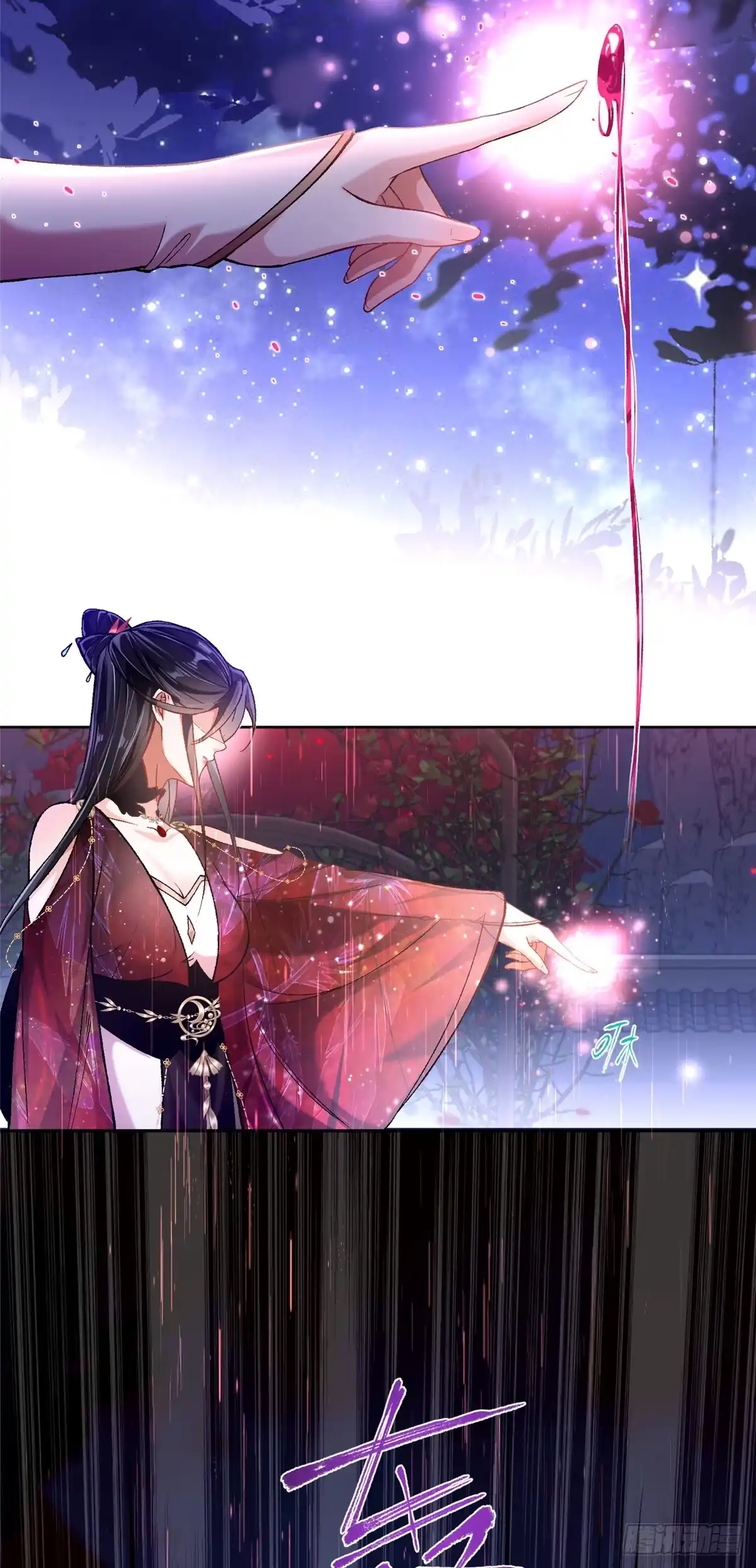 《苟在女魔头身边》02 神通·天地一鉴 第6页