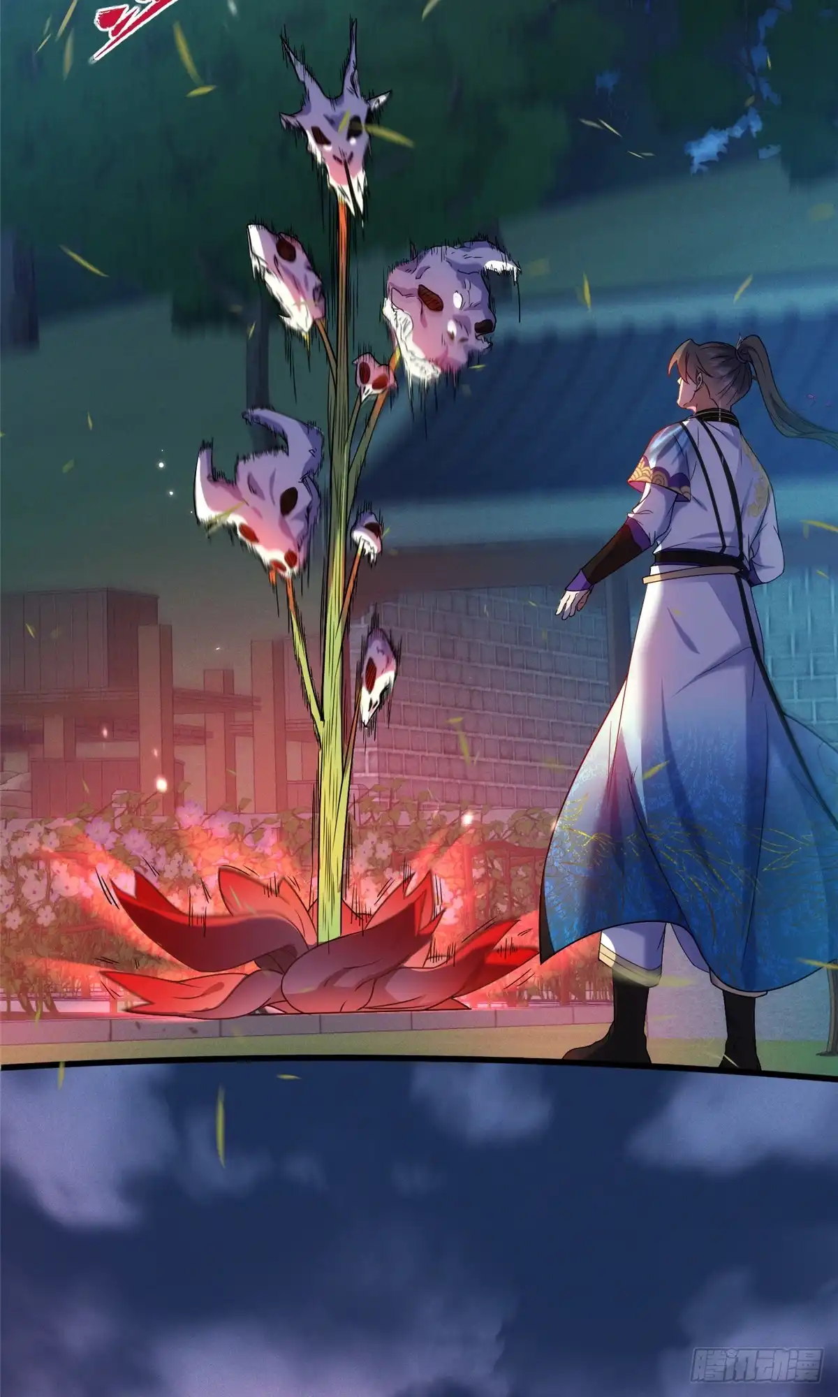 《苟在女魔头身边》41 尸花 第17页