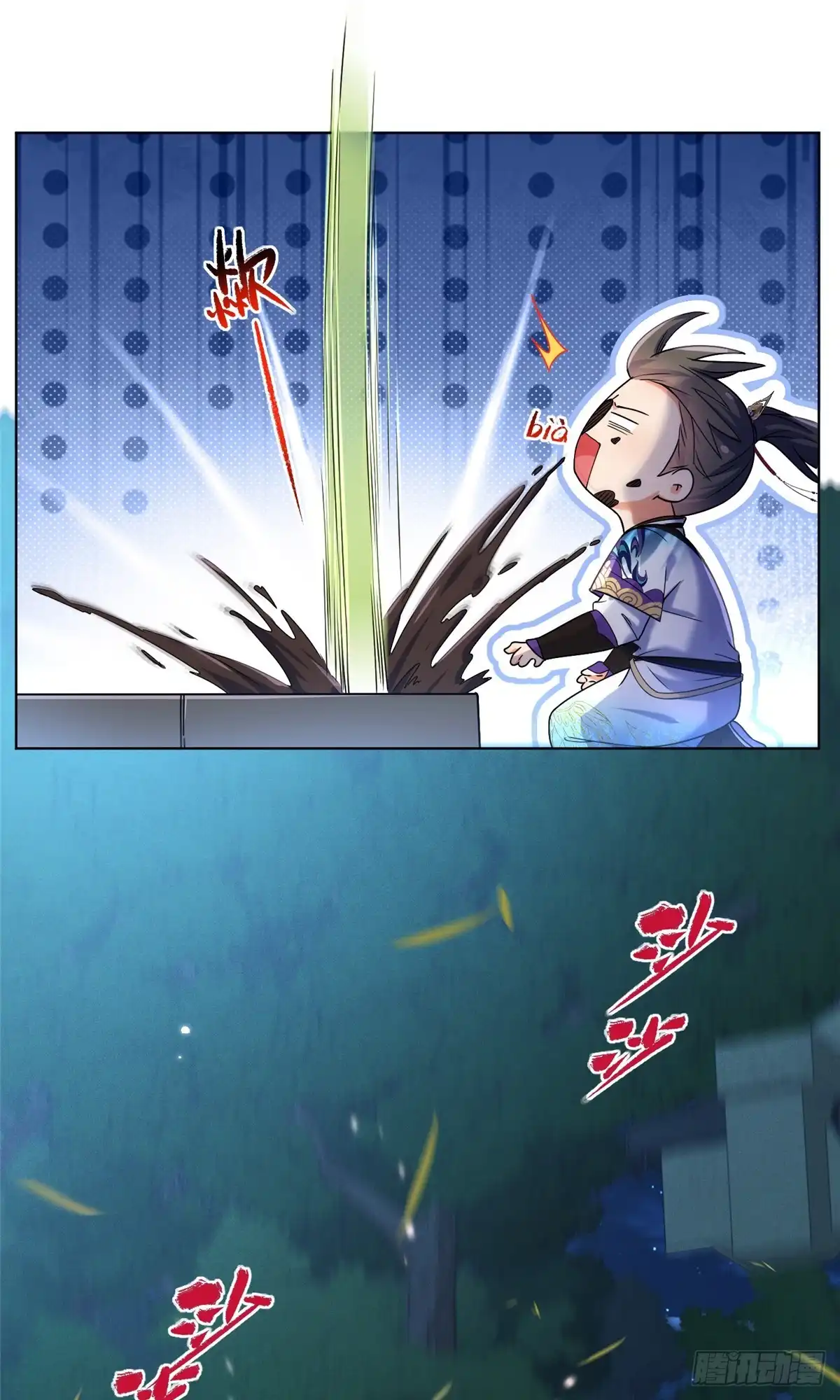 《苟在女魔头身边》41 尸花 第16页