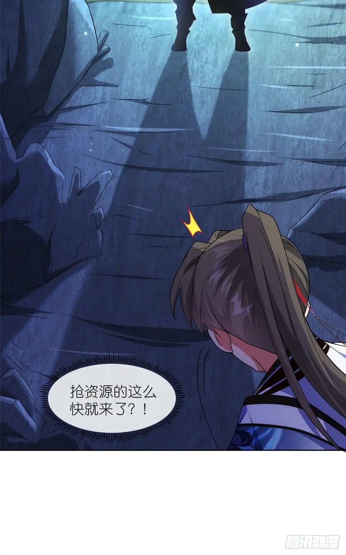 《苟在女魔头身边》42 初临尸界 第39页