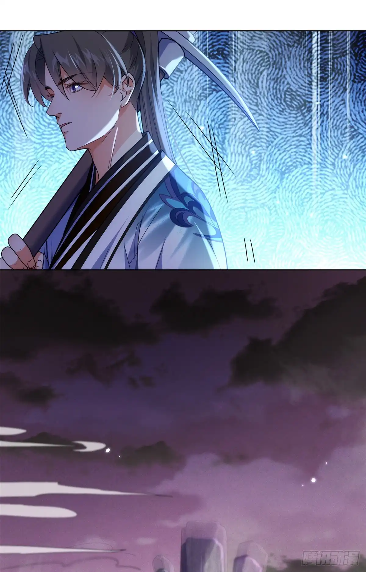 《苟在女魔头身边》42 初临尸界 第23页