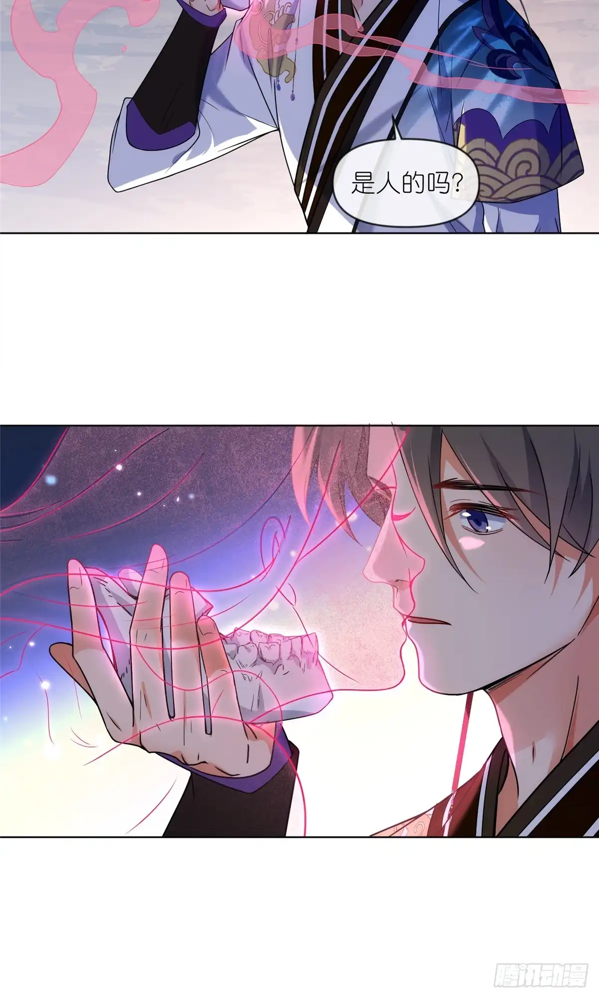 《苟在女魔头身边》42 初临尸界 第33页