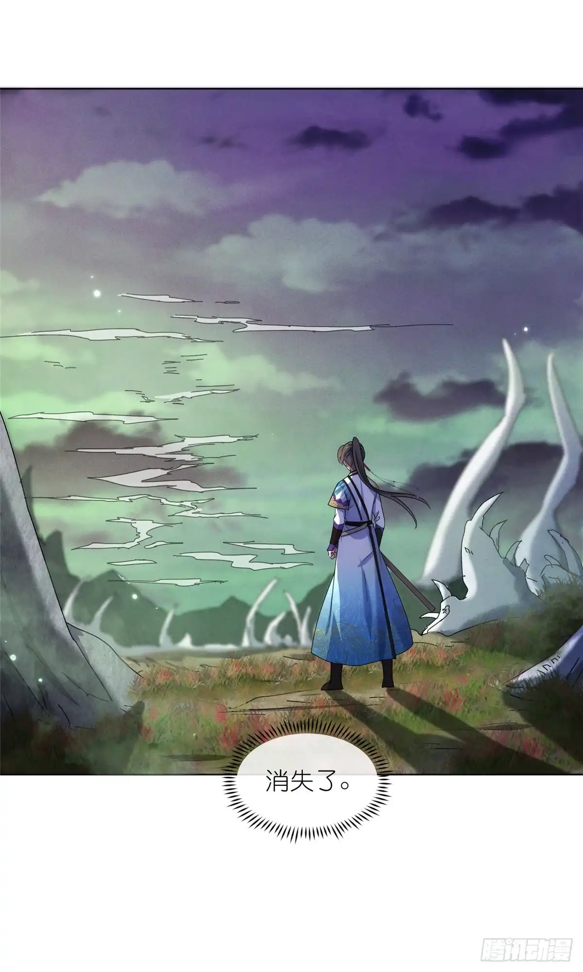 《苟在女魔头身边》42 初临尸界 第28页