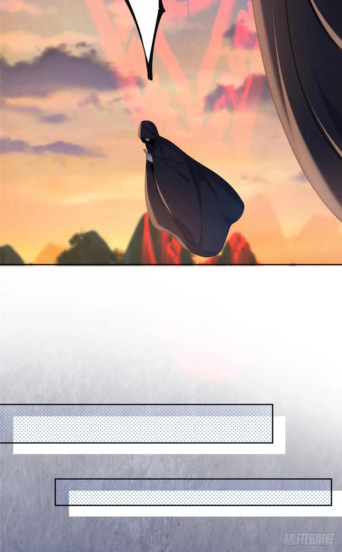 《苟在女魔头身边》47 复活和敌袭 第28页