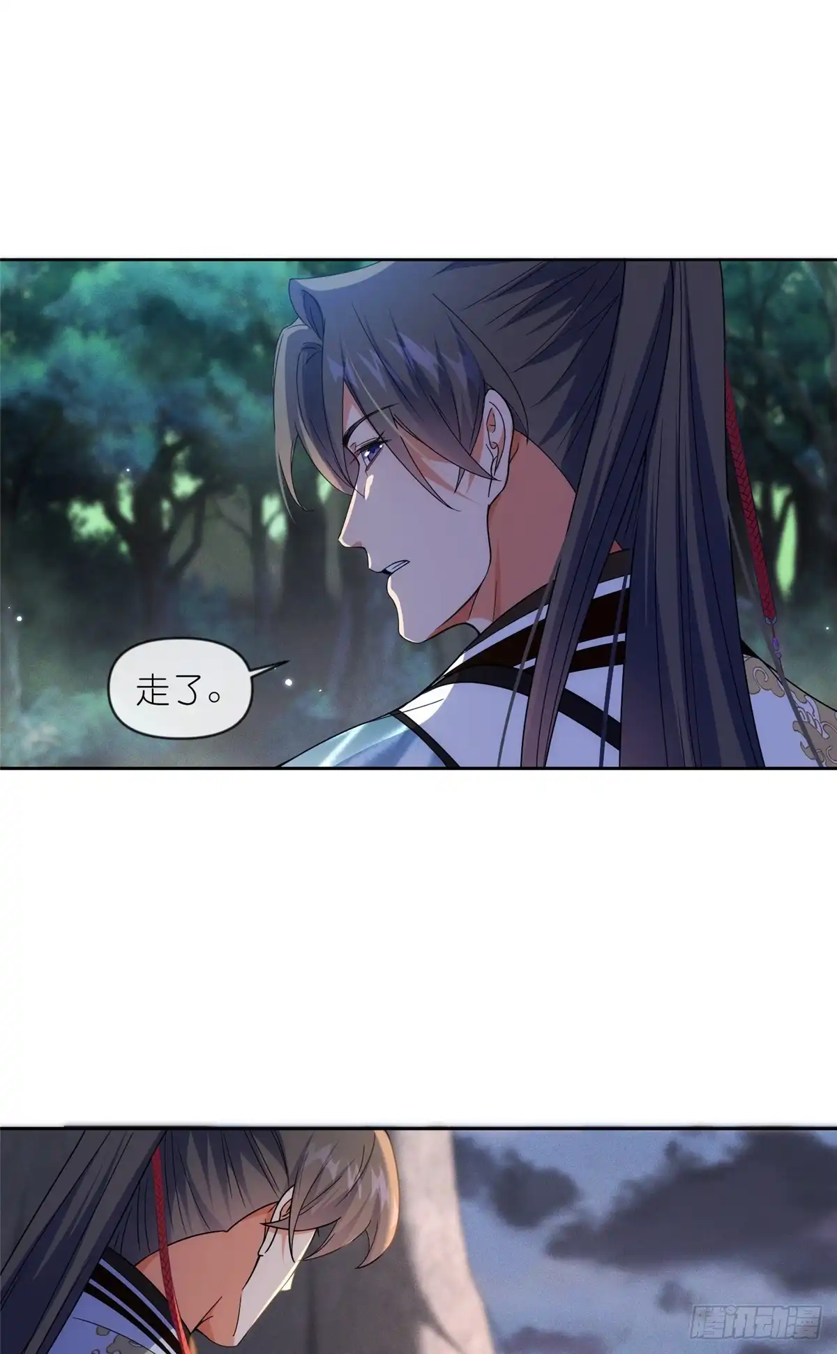 《苟在女魔头身边》47 复活和敌袭 第19页