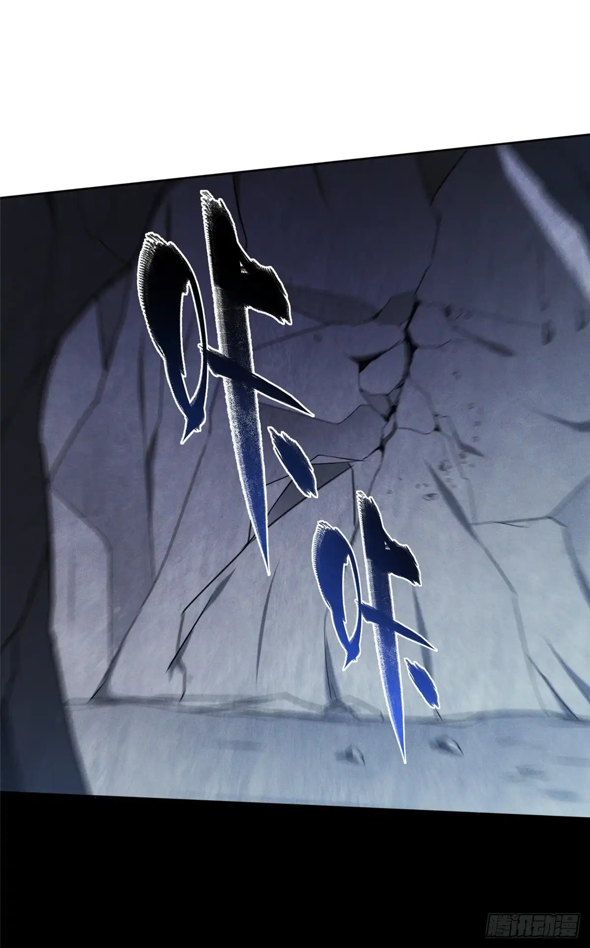 《苟在女魔头身边》47 复活和敌袭 第38页
