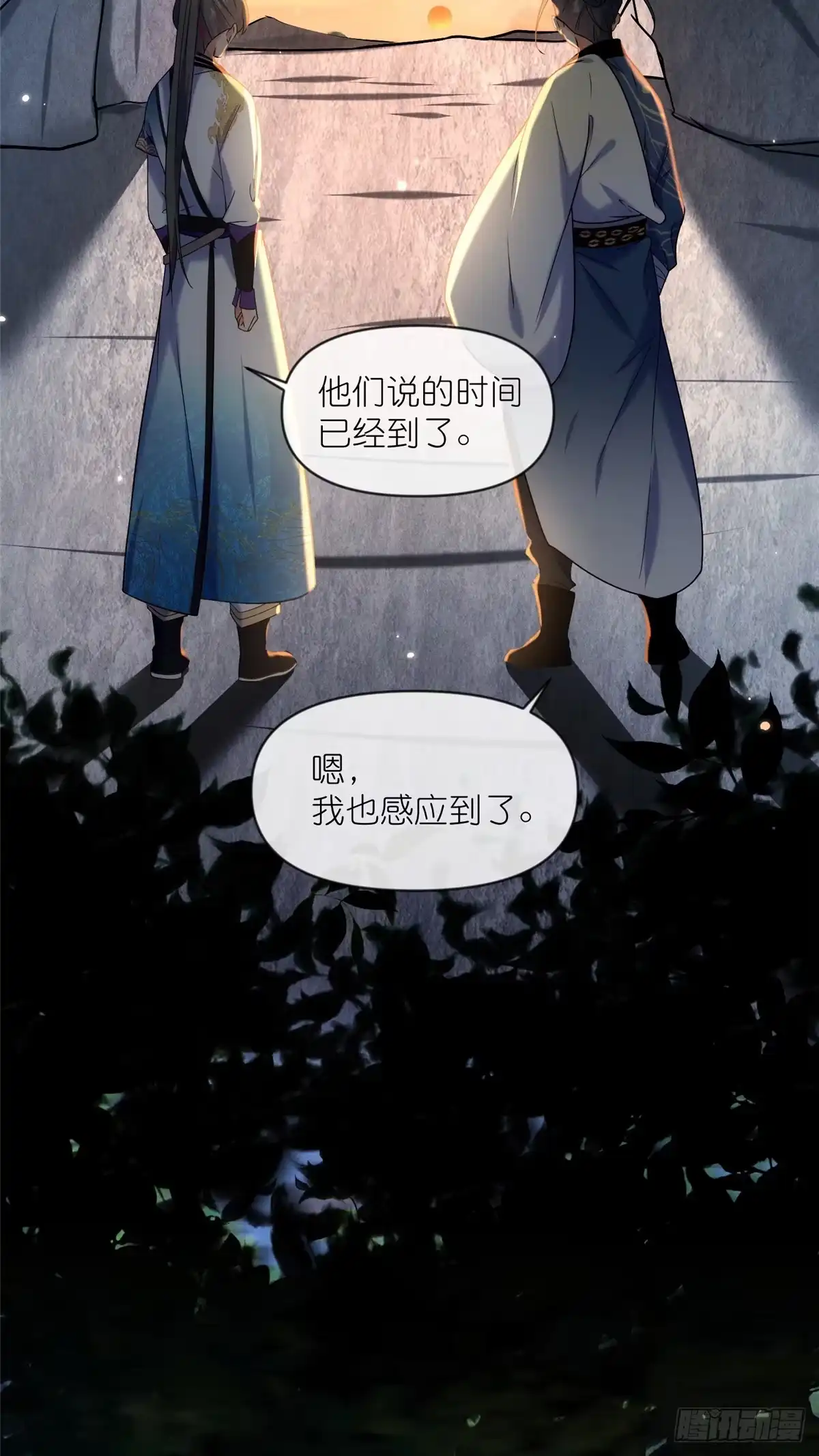 《苟在女魔头身边》47 复活和敌袭 第6页