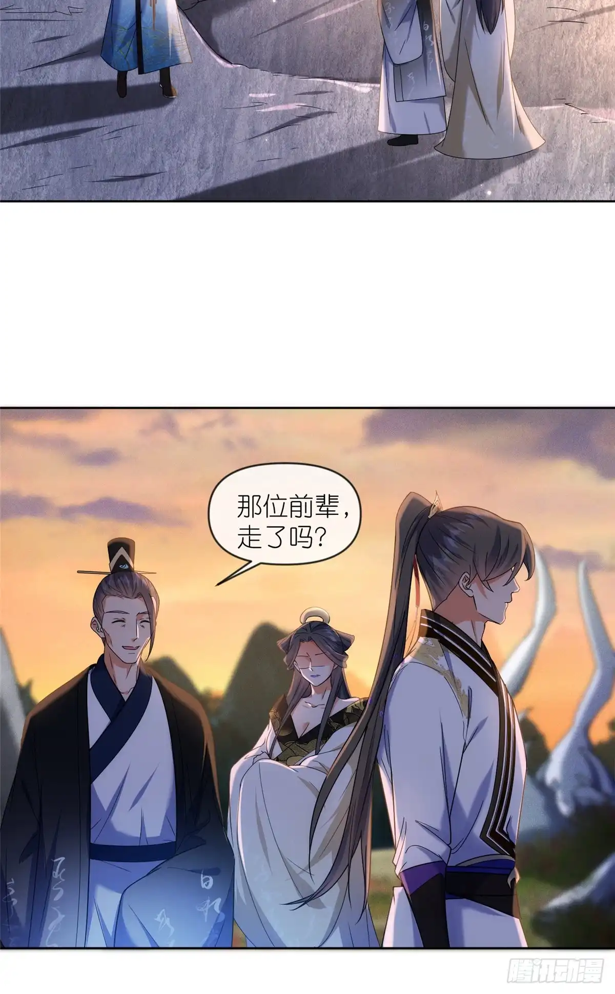 《苟在女魔头身边》47 复活和敌袭 第18页