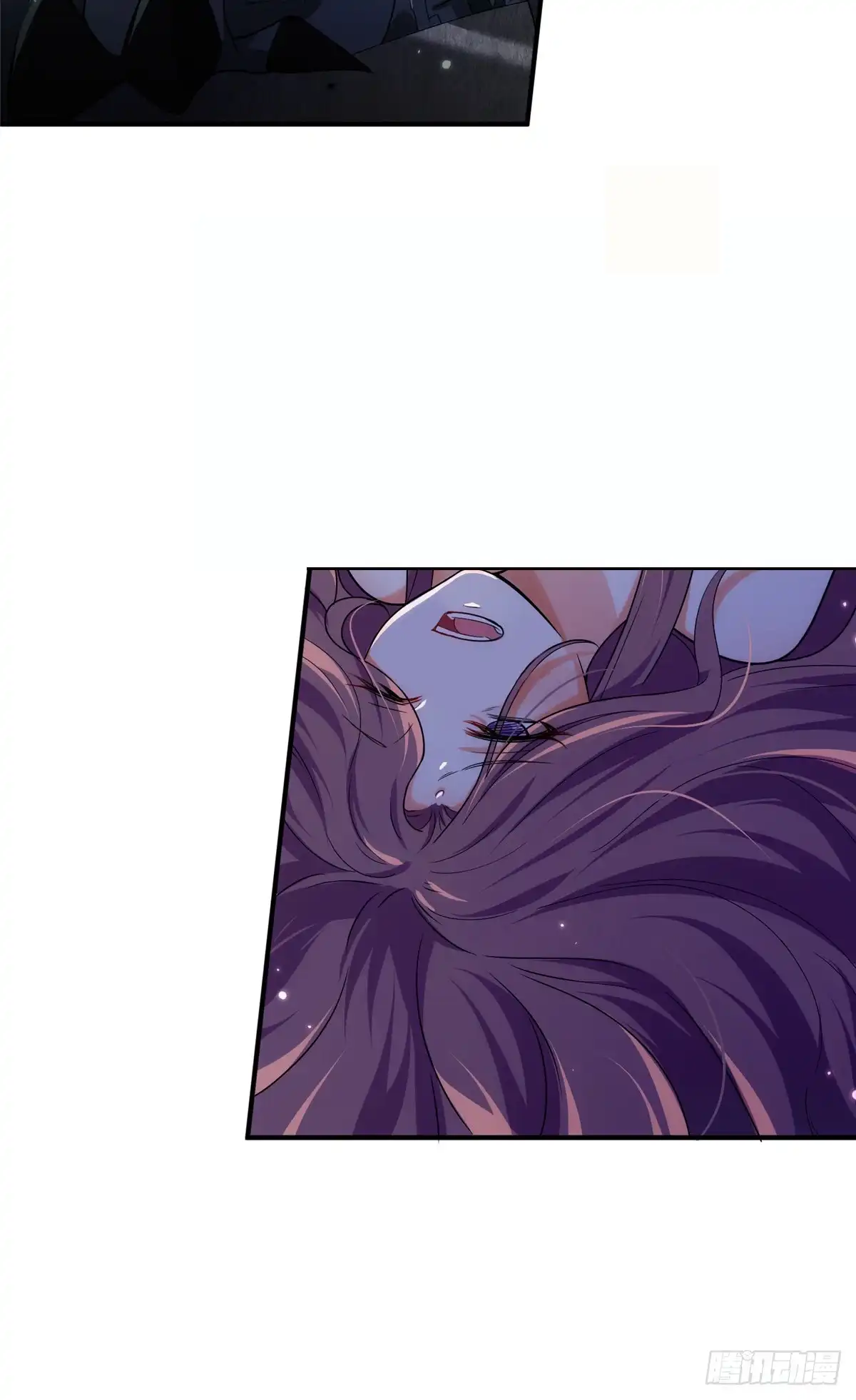 《苟在女魔头身边》48 封印解除 第4页