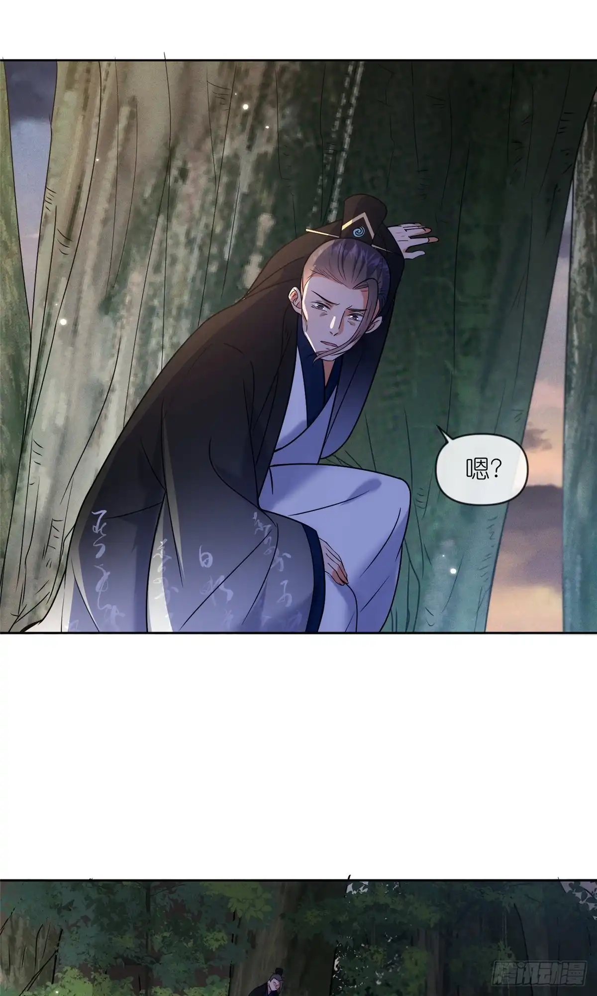 《苟在女魔头身边》49 硬刚和偷袭 第35页